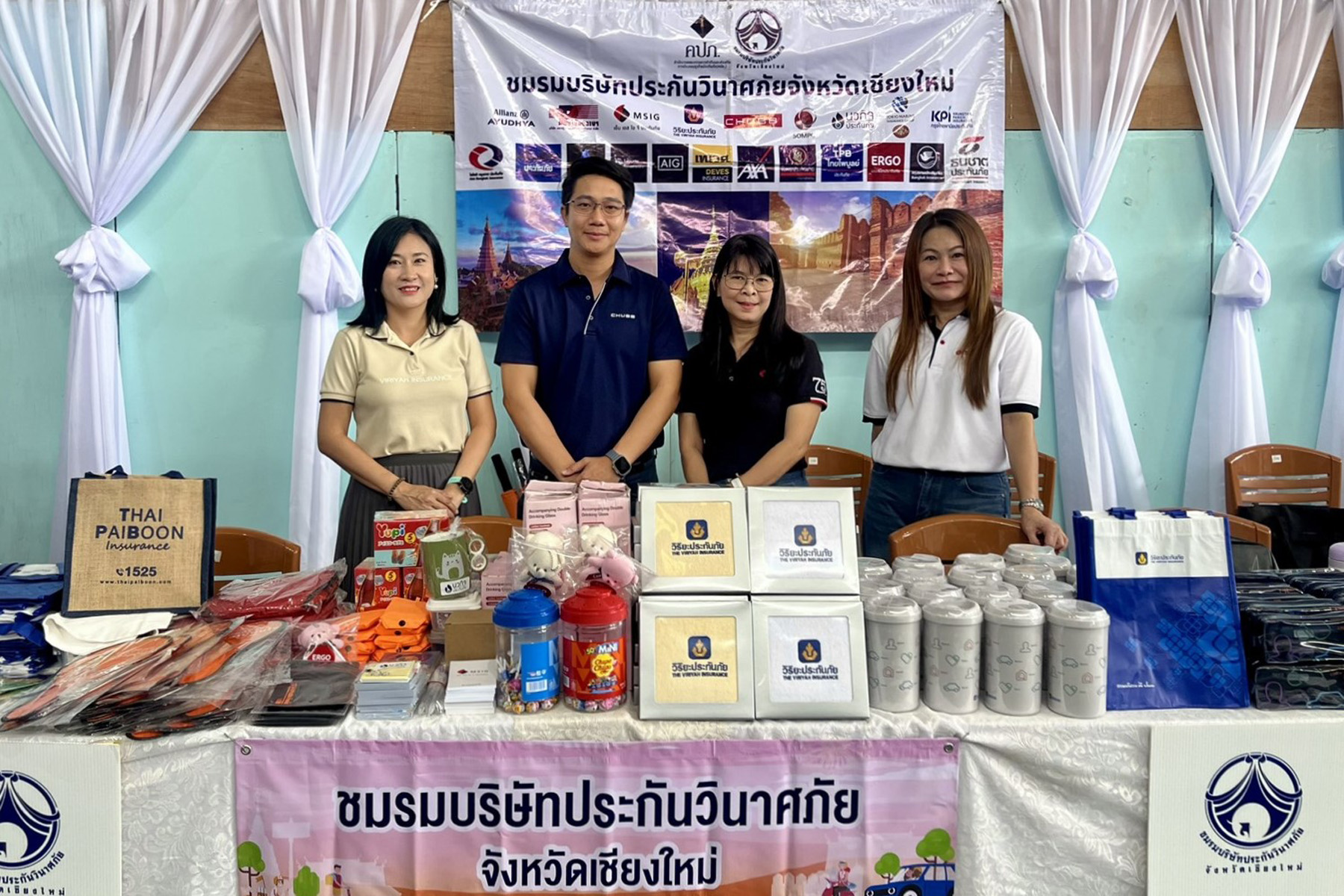 ภาพกิจกรรมยุวชนนักสื่อสารประกันภัยรุ่นใหม่ ณ วิทยาลัยอาชีวศึกษาเชียงใหม่
