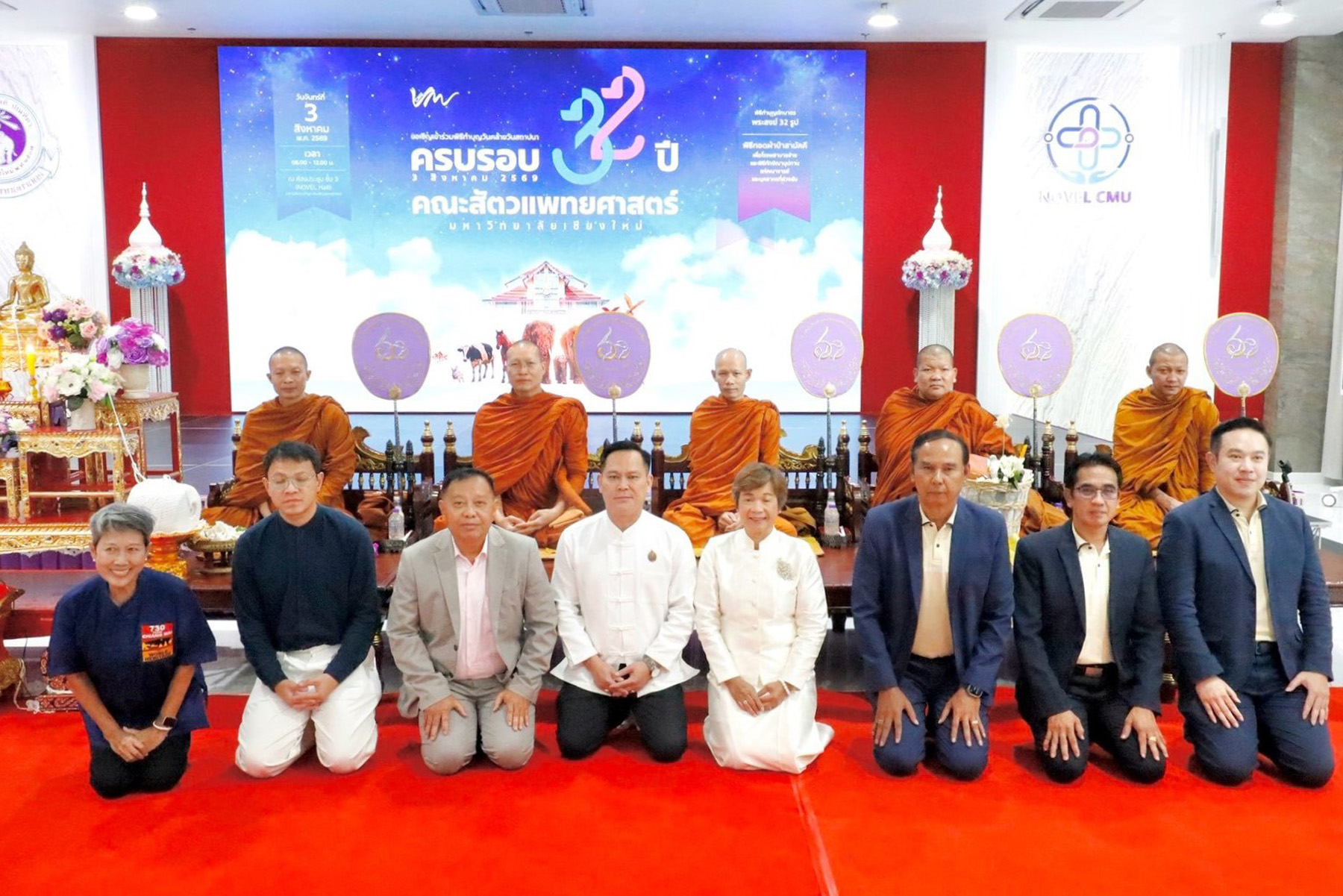 ภาพกิจกรรมโครงการรักษ์ช้างยั่งยืน วิริยะประกันภัย ร่วมพิธีทอดผ้าป่า 32 ปี สัตวแพทย์ มช.