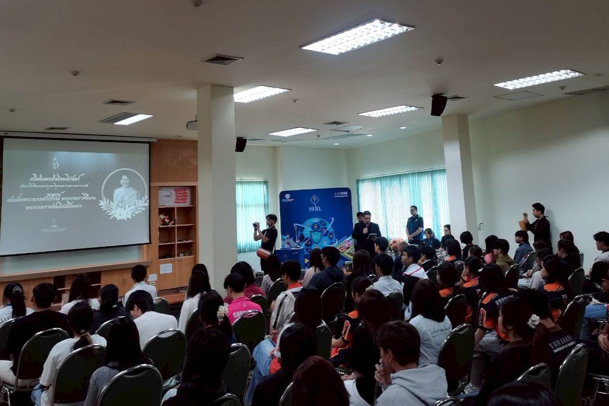 ภาพกิจกรรม Korat Next Gen – วิริยะประกันภัย