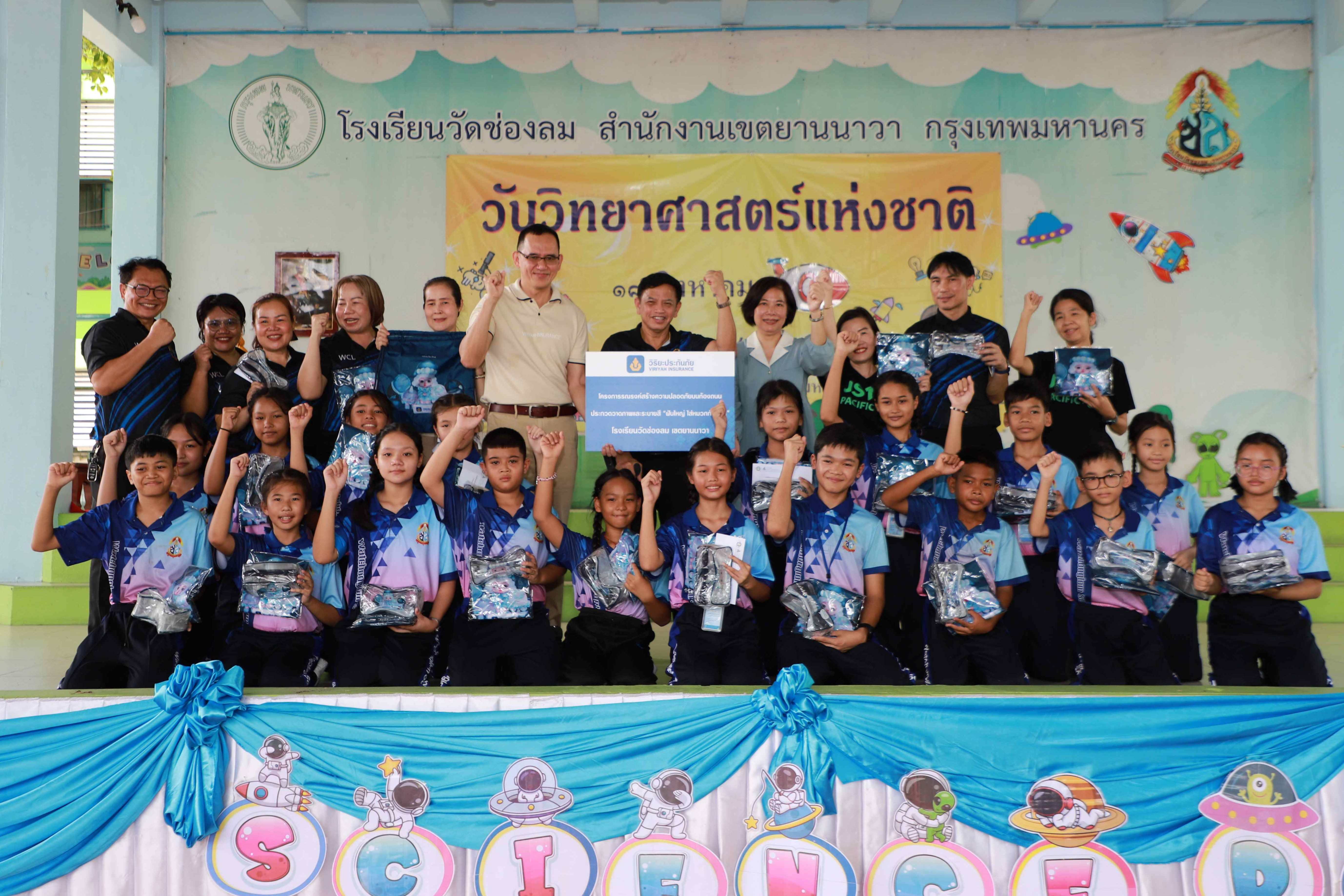 วิริยะประกันภัยร่วมมอบทุนการศึกษาในโครงการฝันใหญ่ ใส่หมวกกันน็อก