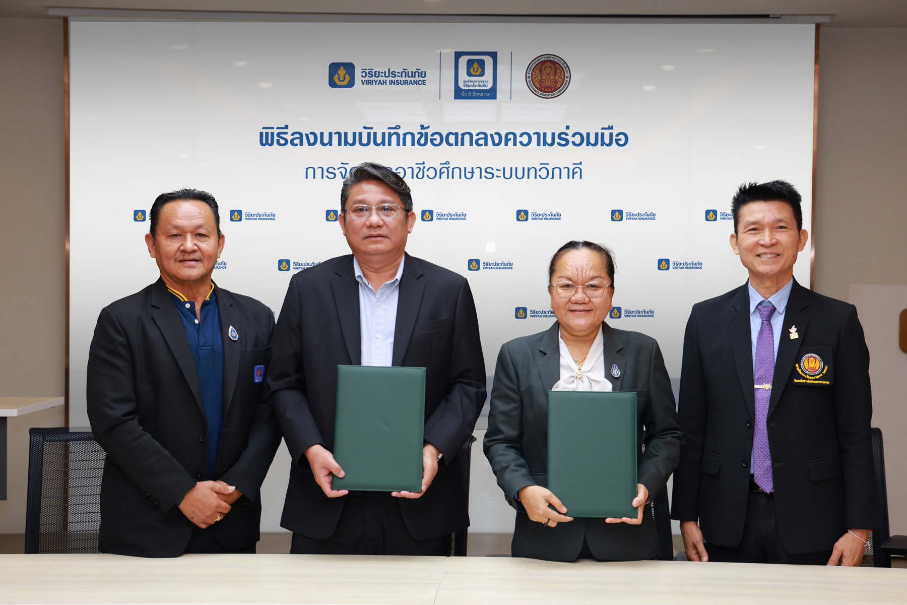 พิธีลงนามบันทึกข้อตกลงความร่วมมือ (MOU) ระหว่างวิทยาลัยการอาชีพคำชะอี กับชมรมศูนย์ซ่อมมาตรฐานวิริยะประกันภัย ภาค 6