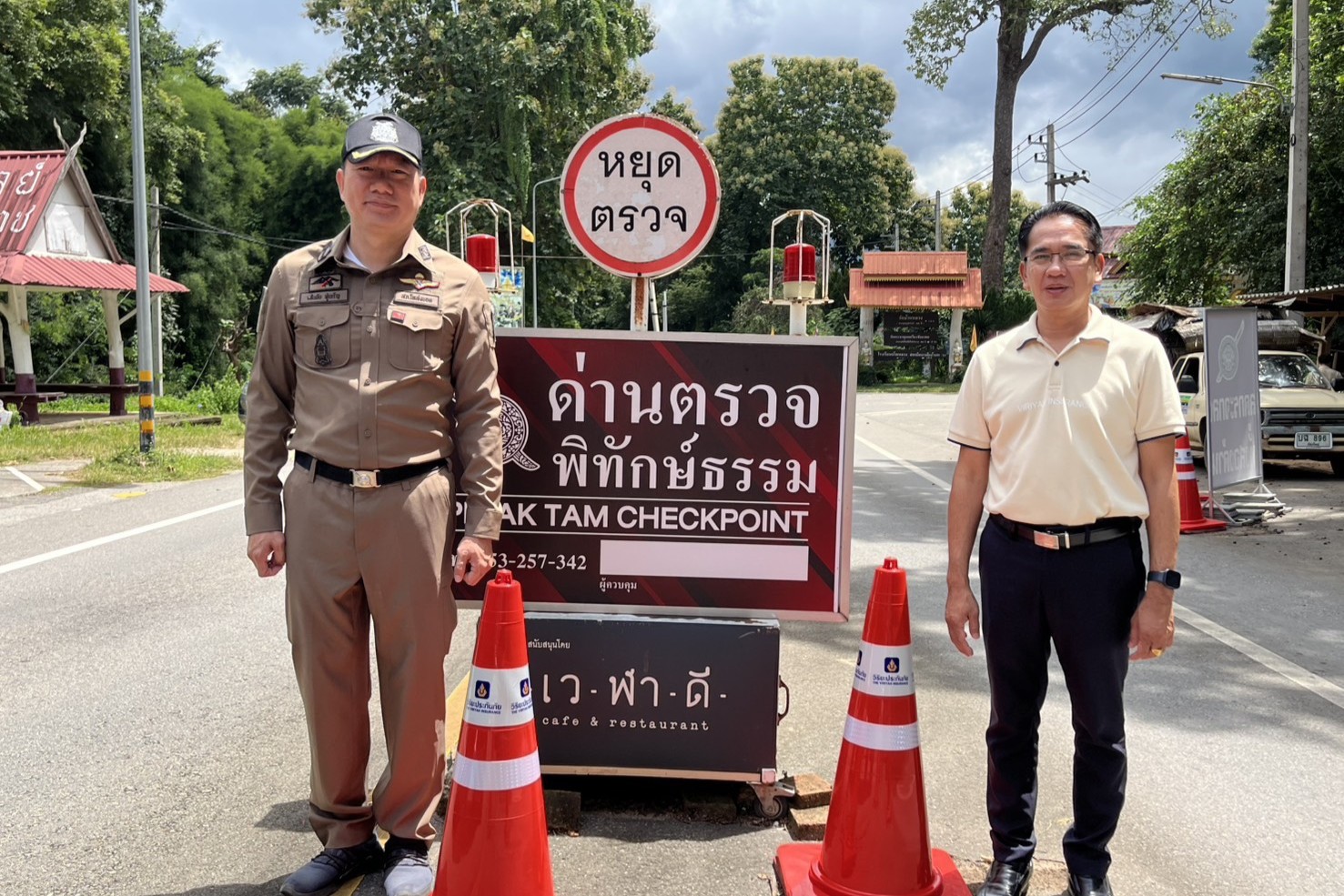 บรรยากาศการมอบกรวยจราจรและน้ำดื่ม ณ ด่านตรวจพิทักษ์ธรรม จ.เชียงใหม่