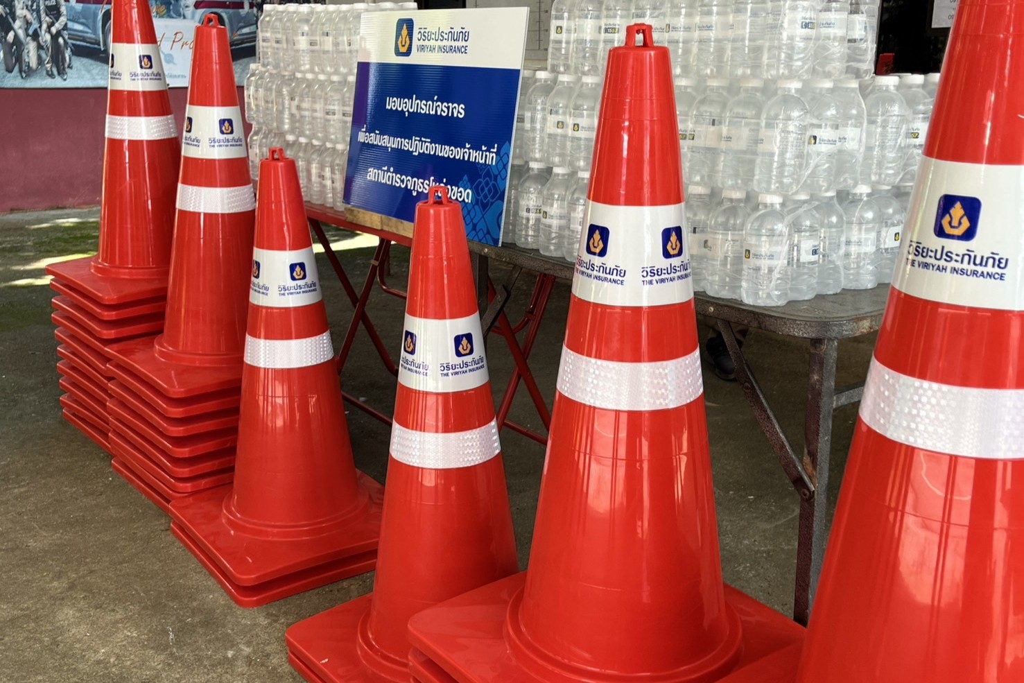 ผู้แทนวิริยะประกันภัยมอบกรวยจราจรให้สถานีตำรวจภูธรโหล่งขอด