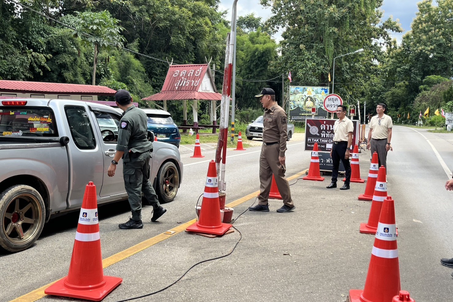 ภาพบรรยากาศพิธีมอบกรวยจราจรและน้ำดื่ม ณ ด่านตรวจพิทักษ์ธรรม