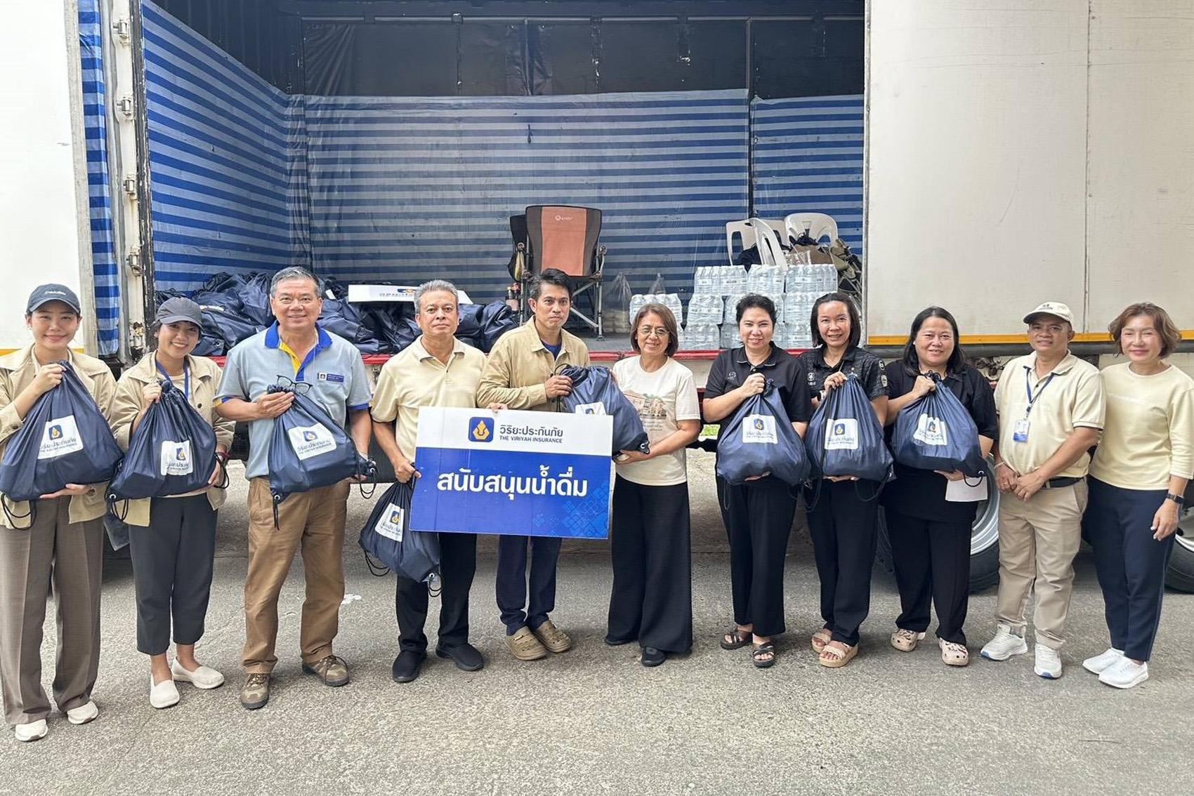 กิจกรรมมอบถุงยังชีพช่วยผู้ประสบอุทกภัยจังหวัดระยอง