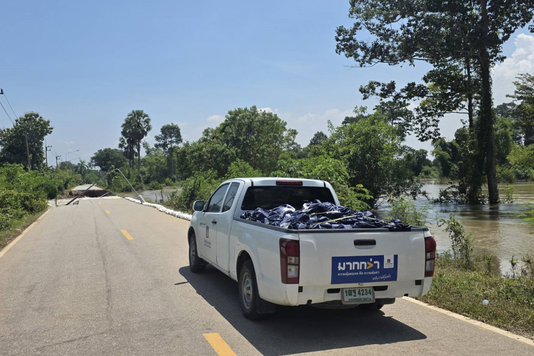 วิริยะจิตอาสามอบถุงยังชีพผู้ประสบอุทกภัยจังหวัดปราจีนบุรี