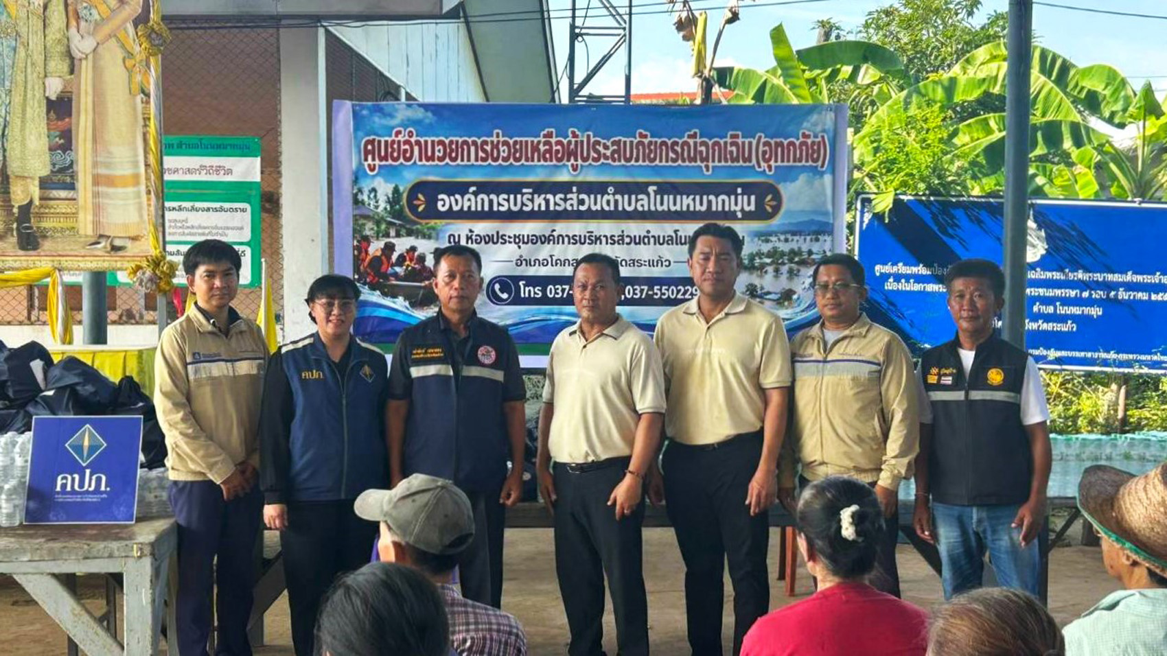 ทีมวิริยะจิตอาสาลงพื้นที่ช่วยเหลือผู้ประสบอุทกภัยสระแก้ว