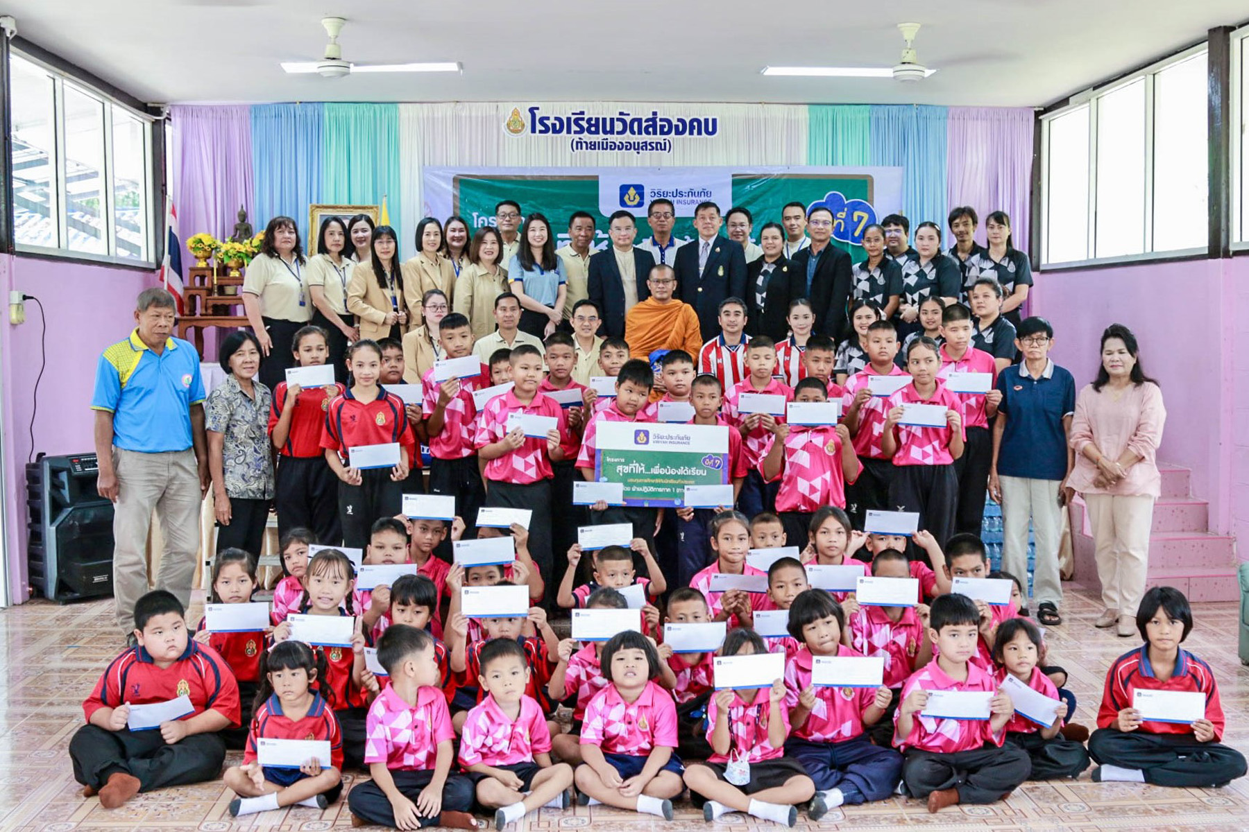 ผู้แทนวิริยะประกันภัยมอบทุนการศึกษาและทุนสนับสนุนสื่อการเรียนรู้ให้โรงเรียนในพื้นที่ภาคเหนือ