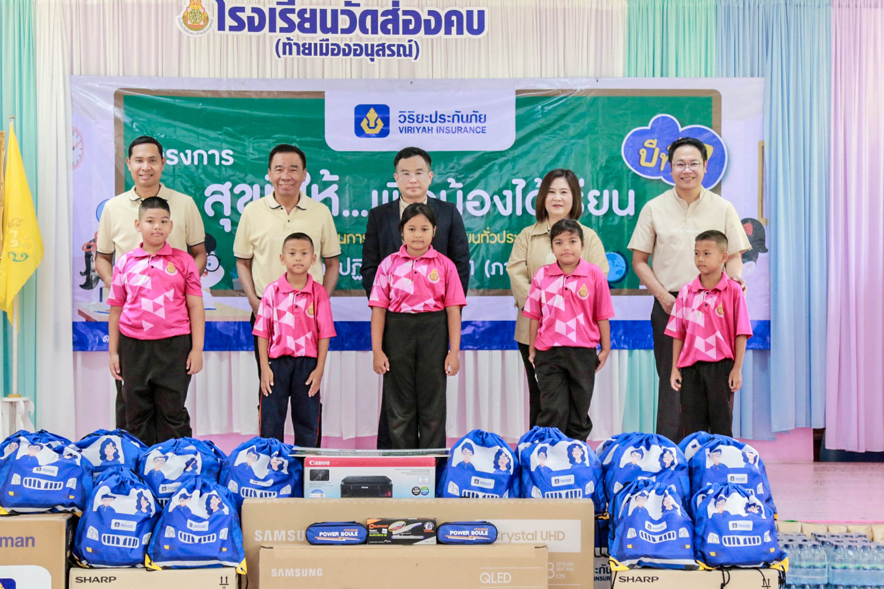 กิจกรรมสันทนาการและเลี้ยงอาหารกลางวันให้กับนักเรียนทั้ง 4 โรงเรียน