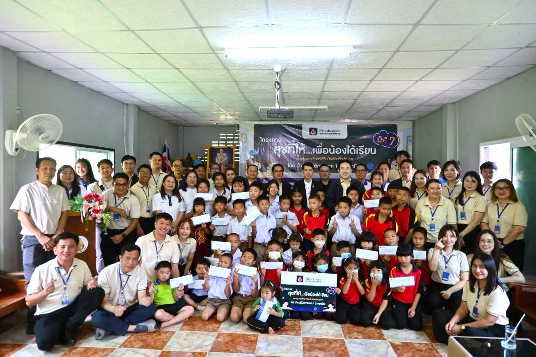 บรรยากาศการมอบทุนการศึกษาและสื่อการเรียนรู้แก่โรงเรียนในจังหวัดชัยนาท