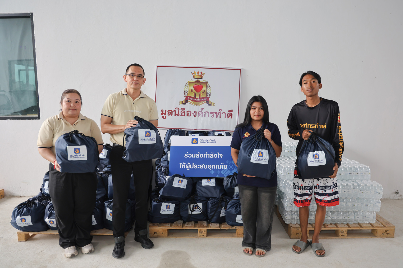 การส่งมอบถุงยังชีพเพิ่มเติมแก่มูลนิธิองค์กรทำดี