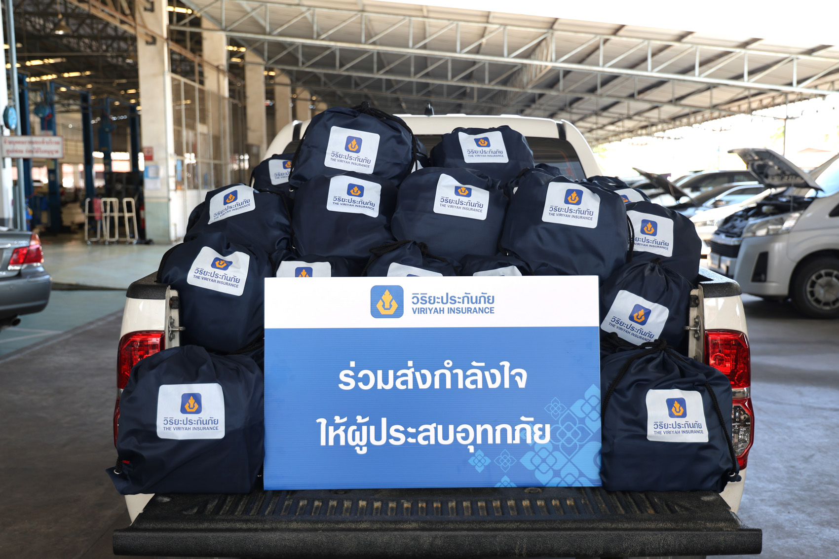 กลุ่มวิริยะจิตอาสาร่วมบรรจุและส่งมอบถุงยังชีพ