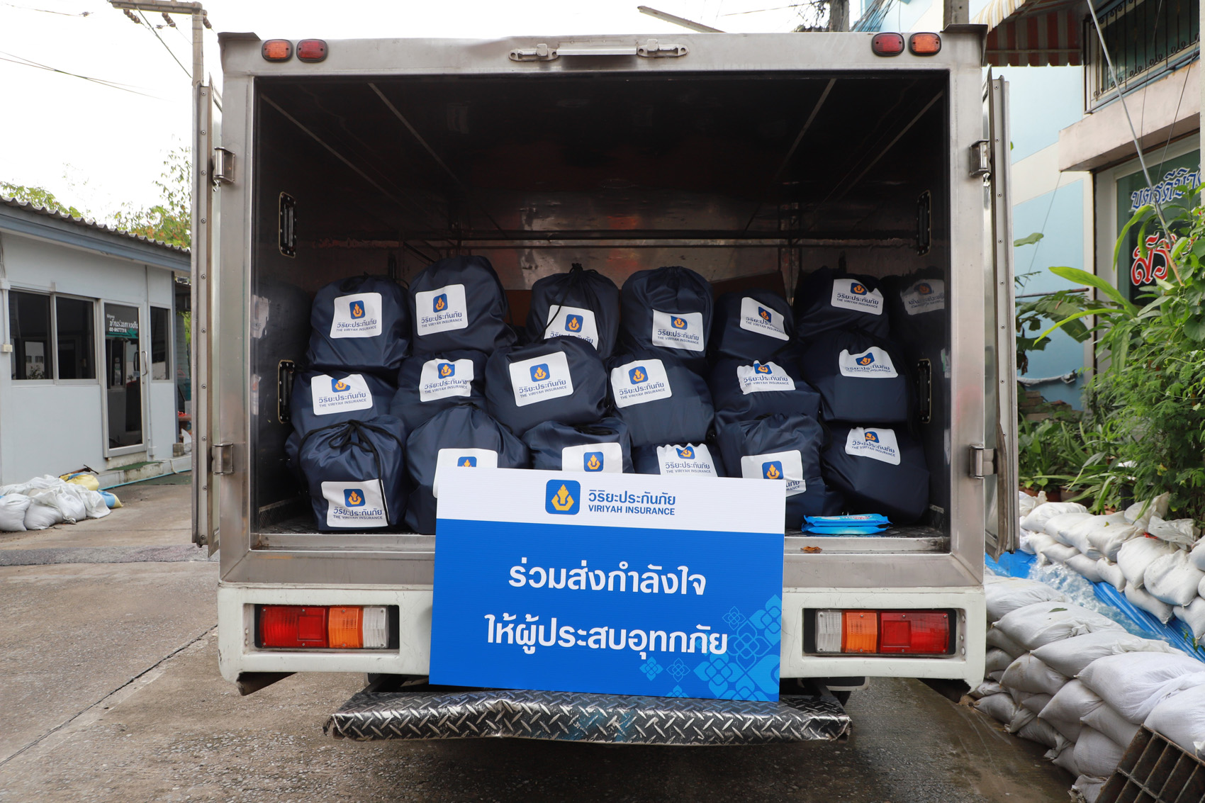 กลุ่มวิริยะจิตอาสาลงพื้นที่มอบสิ่งของจำเป็นแก่ผู้ประสบอุทกภัย