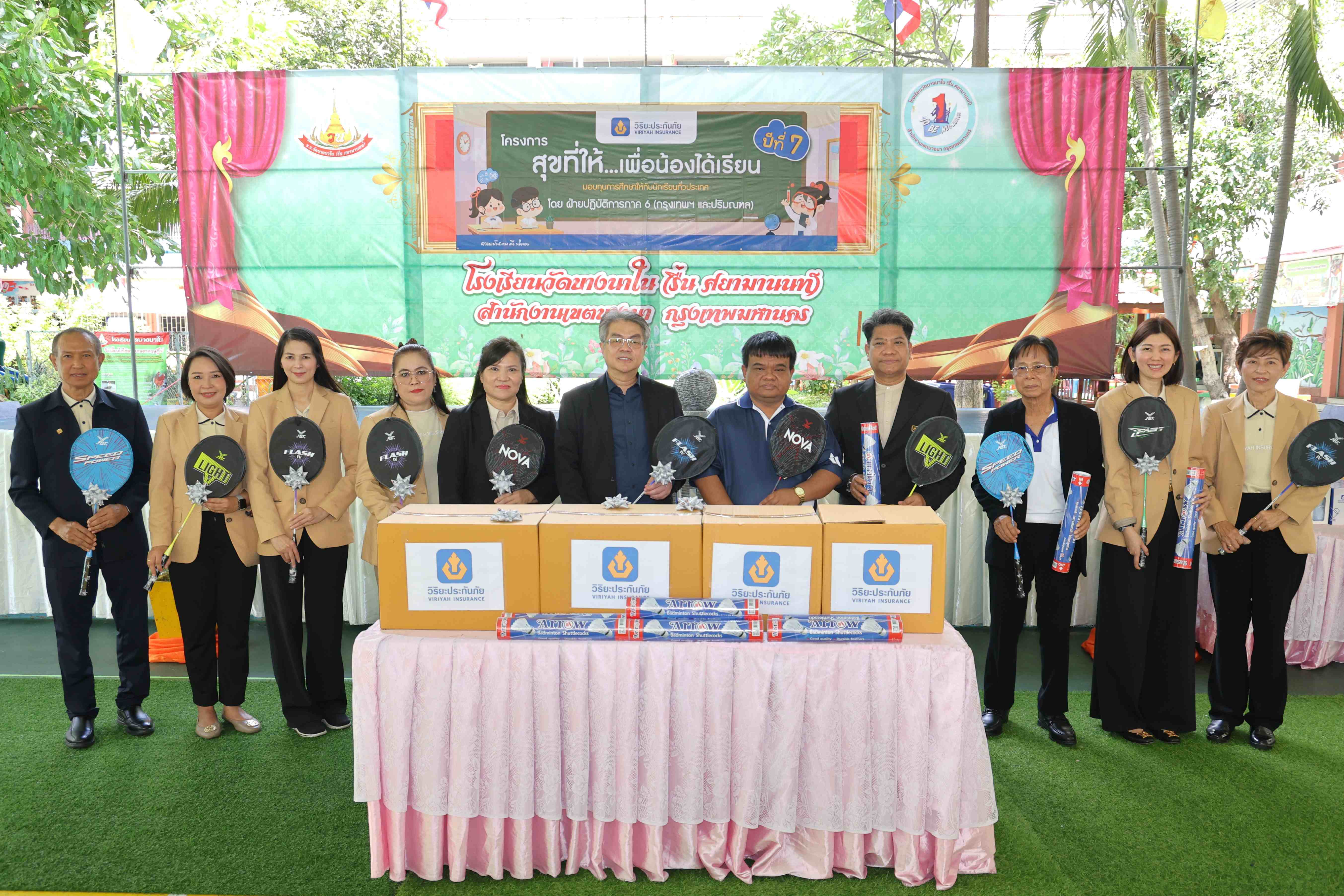 บรรยากาศการมอบทุนการศึกษาและอุปกรณ์กีฬาให้แก่นักเรียน