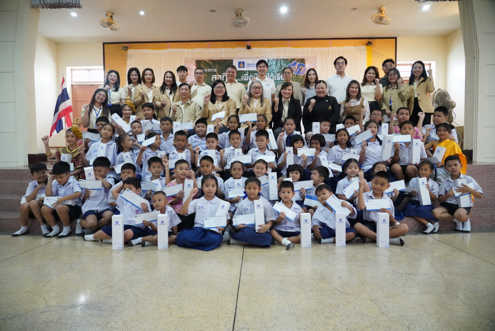 ผู้แทนบริษัทฯ มอบสื่อการเรียนรู้และอุปกรณ์กีฬาแก่โรงเรียน