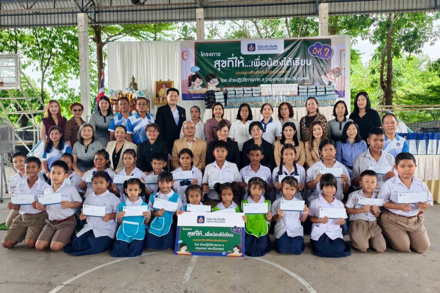 ภาพหมู่ผู้บริหาร ครู และนักเรียนในพิธีมอบทุนการศึกษา