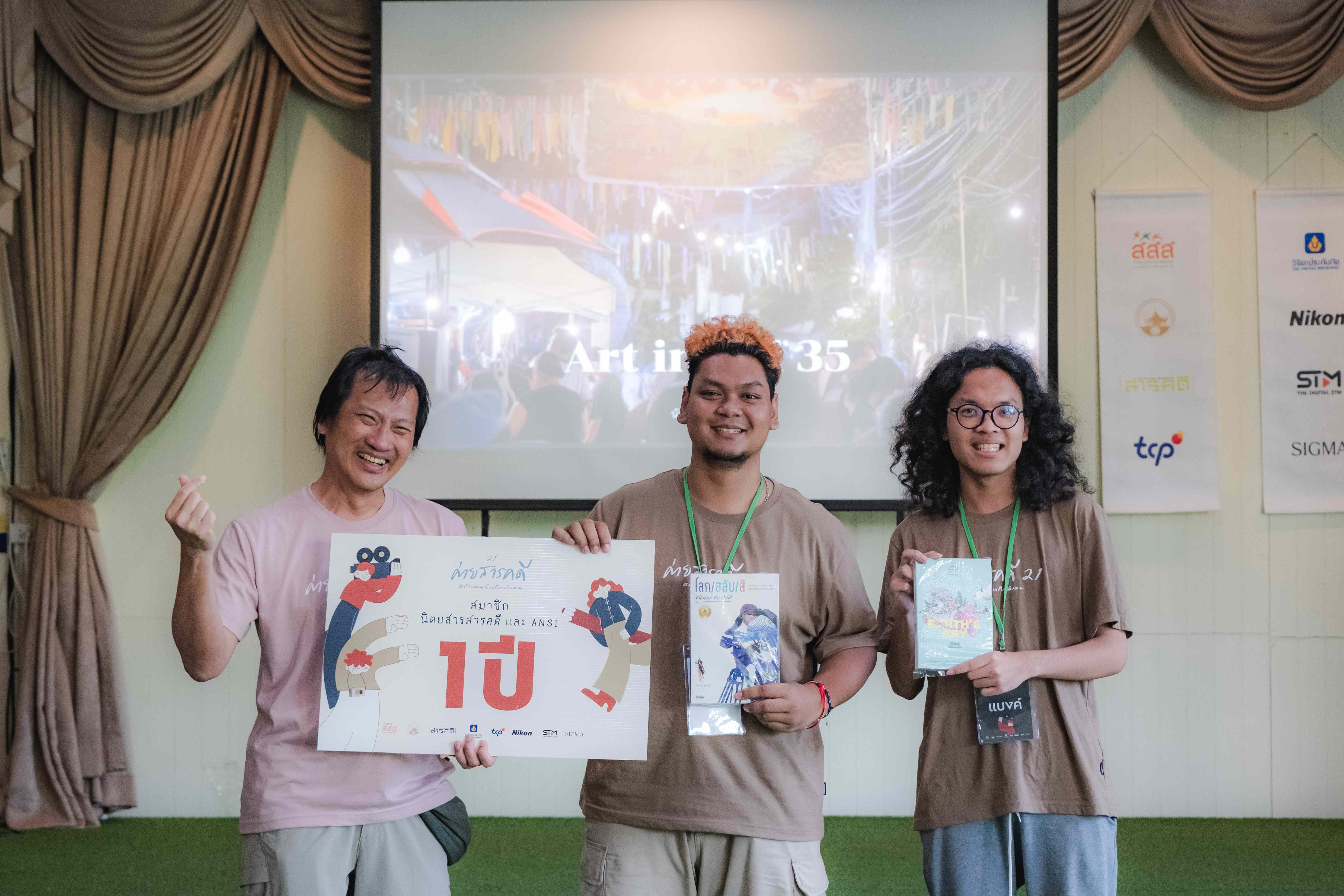 บรรยากาศการเรียนรู้ในค่ายสารคดี ครั้งที่ 21