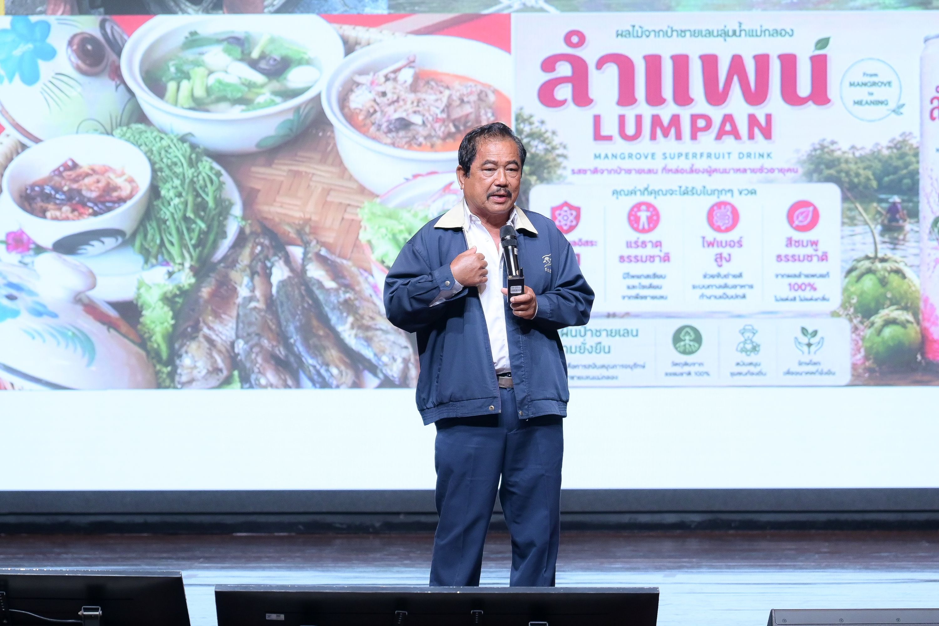 ภาพหมู่ผู้ร่วมงาน Water Smart Communities