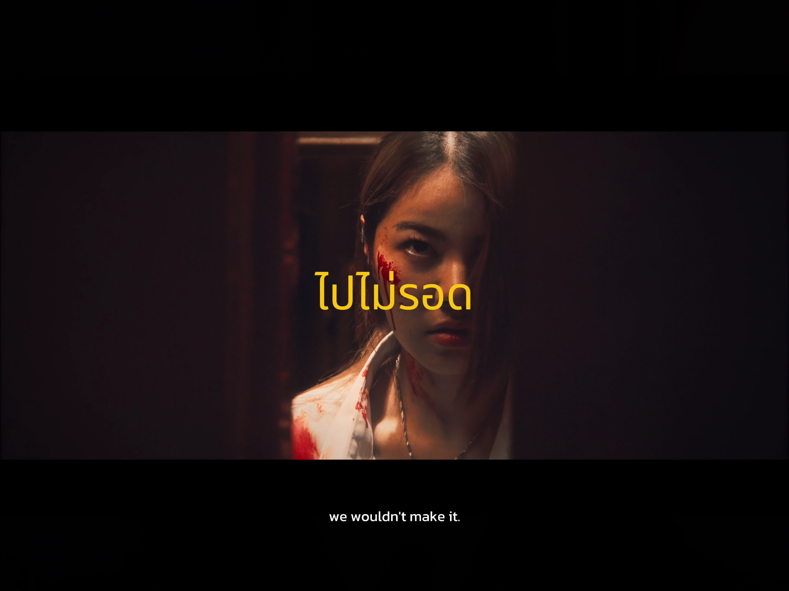 ภาพประกอบข่าว The Dragon House โดย Wonderframe 5