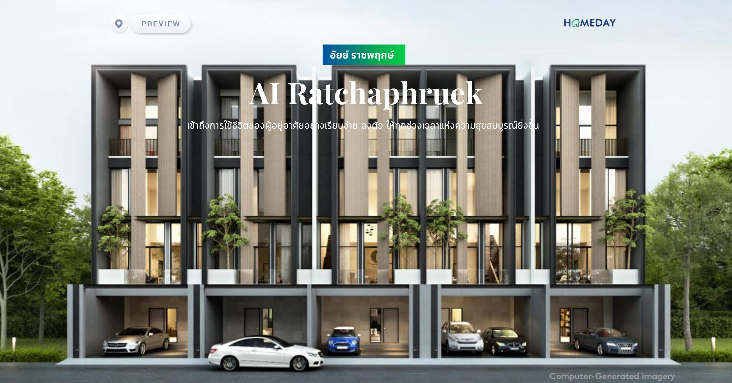 พรีวิว อัยย์ ราชพฤกษ์ (AI Ratchaphruek) เข้าถึงการใช้ชีวิตของผู้อยู่ ...