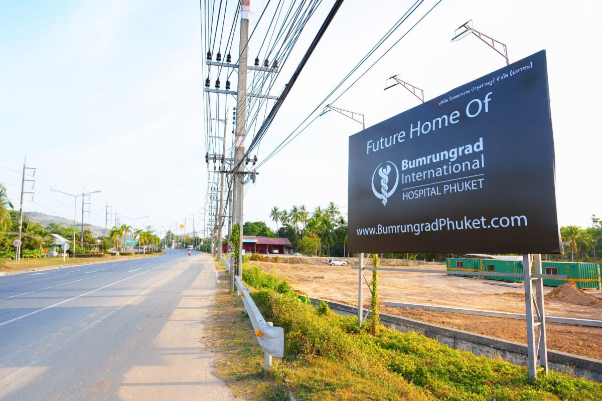 โรงพยาบาลบำรุงราษฎร์ภูเก็ต สนับสนุนโครงการเครื่องกระตุกหัวใจไฟฟ้าอัตโนมัติ (AED) ให้ทีมบริการการแพทย์ฉุกเฉินสาธารณะ (EMS) ตอกย้ำความมุ่งมั่นในการช่วยเหลือผู้ป่วยภาวะวิกฤตอย่างเร่งด่วน