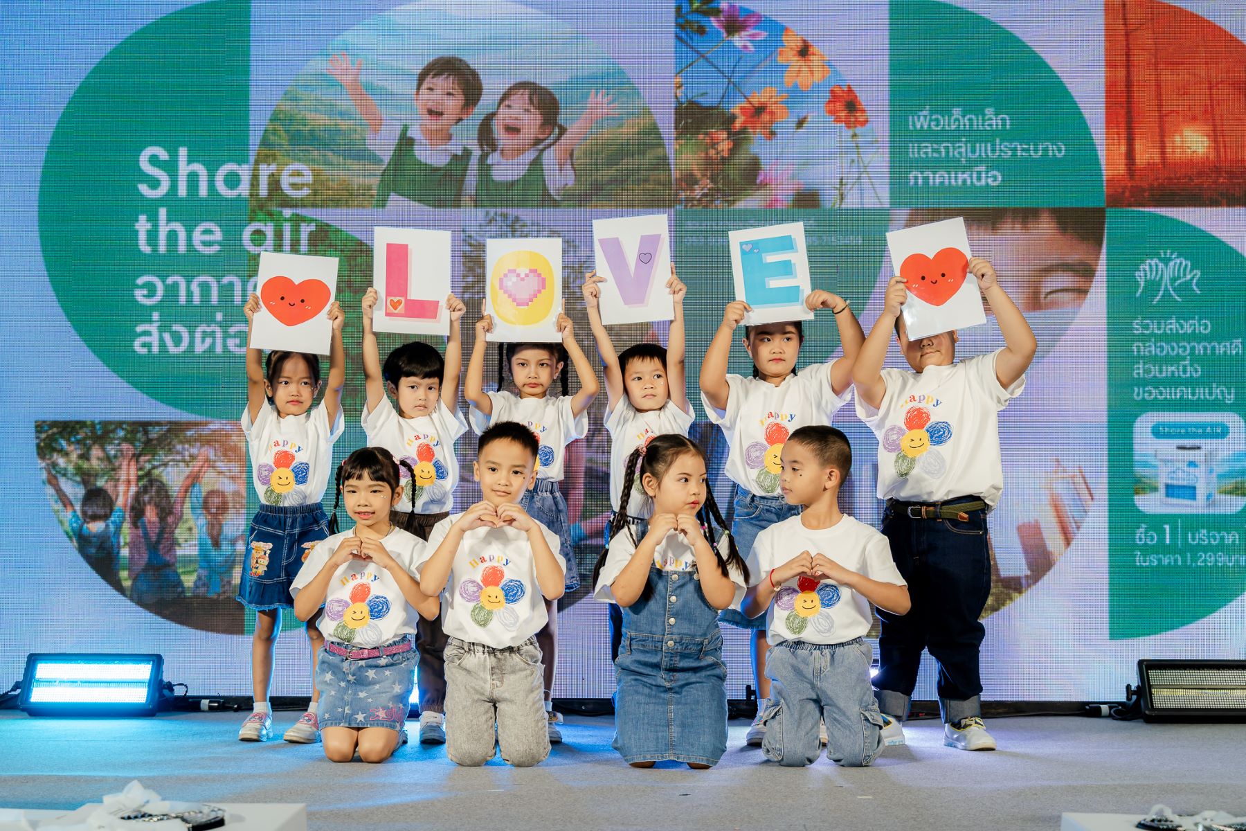 เซ็นทรัลพัฒนา ร่วมกับ สถาบันวิจัยวิทยาศาสตร์สุขภาพ ม. เชียงใหม่ เปิดแคมเปญ “share The Air” รับมือ Pm 2.5 ร่วมส่งต่ออากาศดีให้ชุมชน ชวนบริจาคเครื่องฟอกอากาศที่ศูนย์การค้าเซ็นทรัล 4 สาขาในภาคเหนือ วันนี้ถึง 30 เม.ย. 69