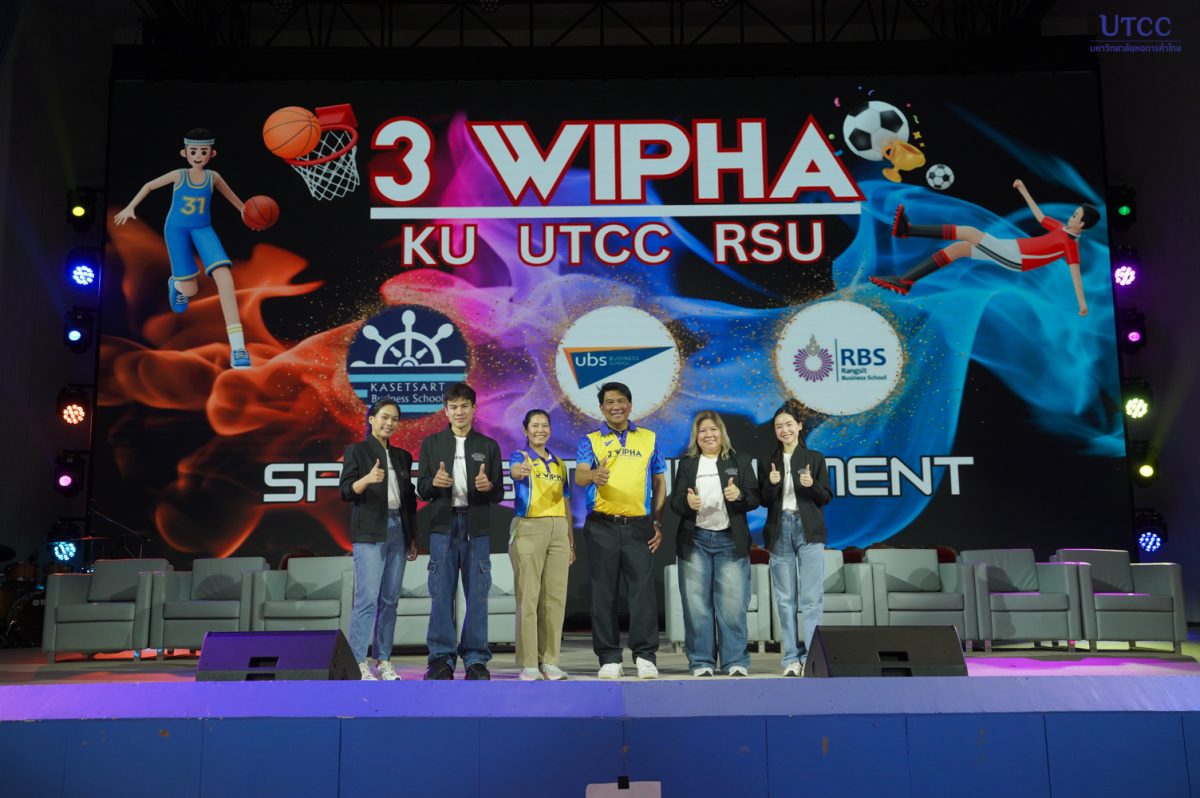 คณะบริหารธุรกิจ มหาวิทยาลัยหอการค้าไทย เจ้าภาพจัดงาน “กีฬา 3 วิภา”