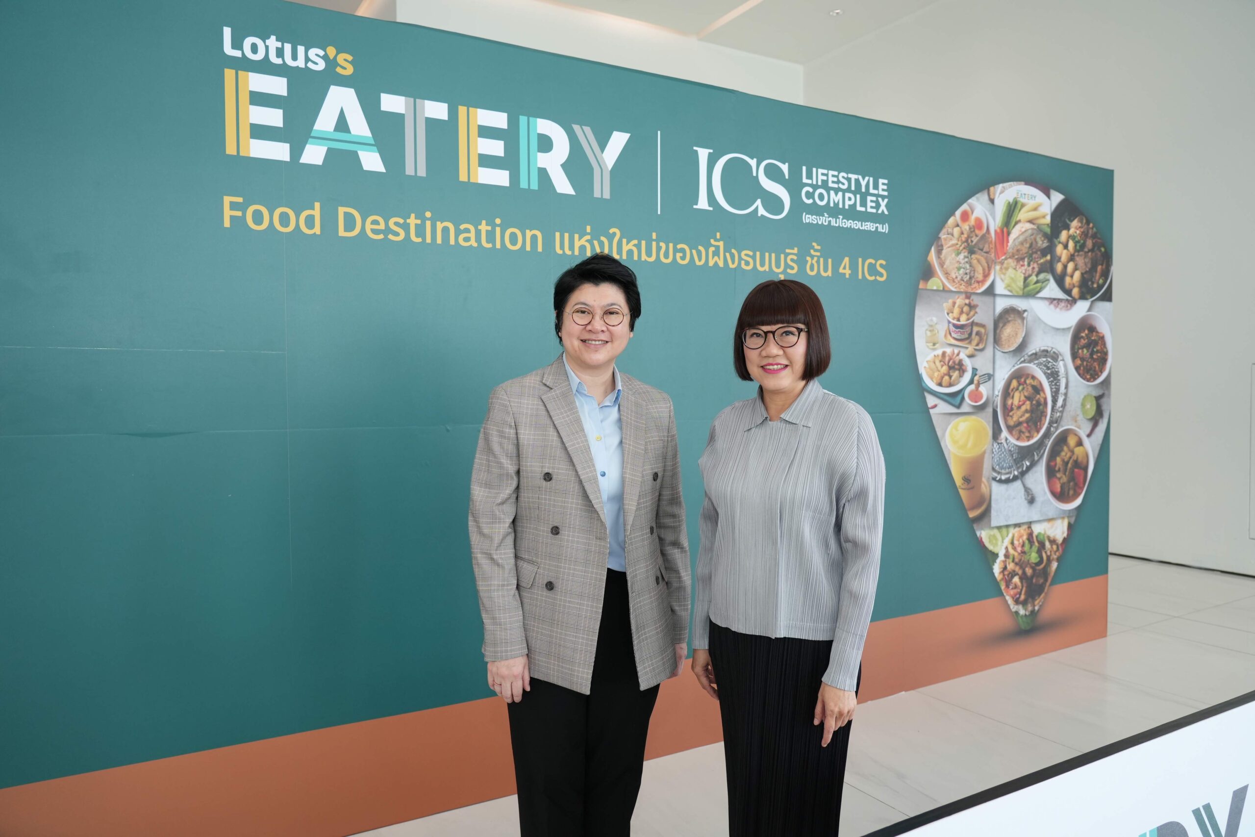 ไอซีเอส ผนึกกำลัง “lotus’s Eatery” เปิดศูนย์รวมร้านอาหารดังระดับตำนาน เดินหน้า Food Destination แห่งใหม่ของฝั่งธนบุรี