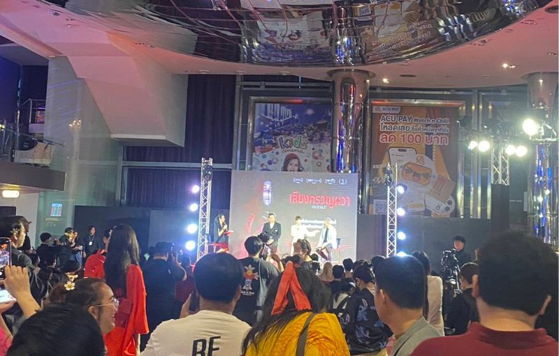 เด็กสื่อสารการแสดง SPU สัมผัสวงการหนังโลก! ร่วมงานเปิดตัวภาพยนตร์ญี่ปุ่น ‘ONPAKU’