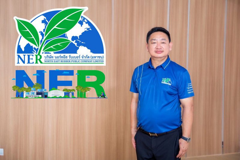 NER รับใบประกาศนียบัตร CAC ระดับ 3 ดาว ขั้นสูงสุดของรางวัล ตอกย้ำองค์กรบริหารงานด้วยความโปร่งใส ตรวจสอบได้ในทุกมิติ