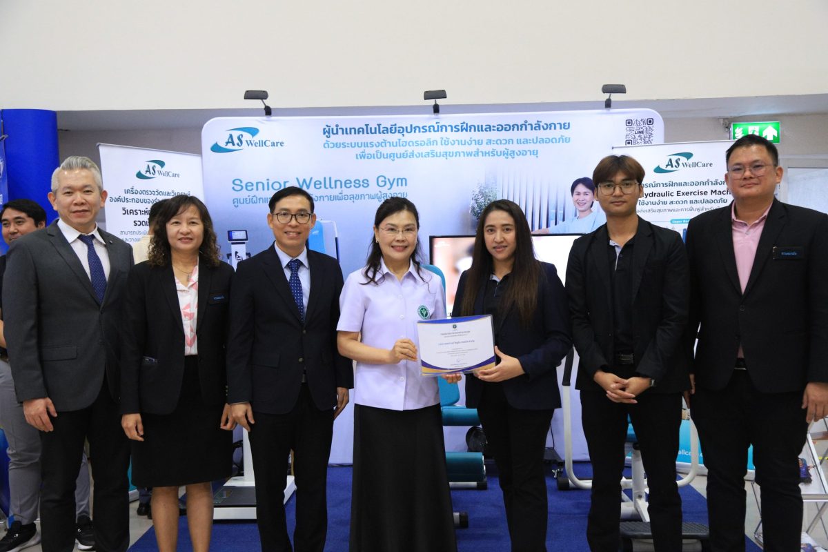 กรมอนามัย จัดการประชุมวิชาการระดับชาติด้านการส่งเสริมสุขภาพและนวัตกรรมการดูแลผู้สูงอายุ ครั้งที่ 4