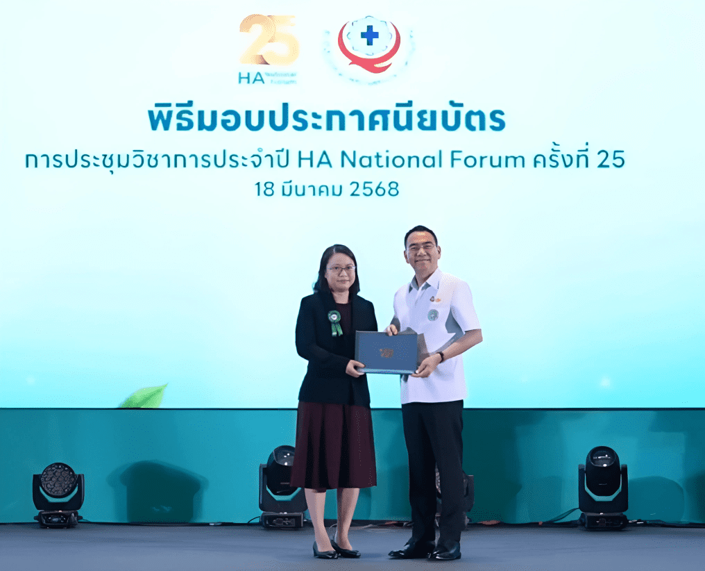 โรงพยาบาลหัวเฉียว ได้รับประกาศนียบัตรต่อเนื่องครั้งที่ 6 จากสถาบันรับรองคุณภาพสถานพยาบาล