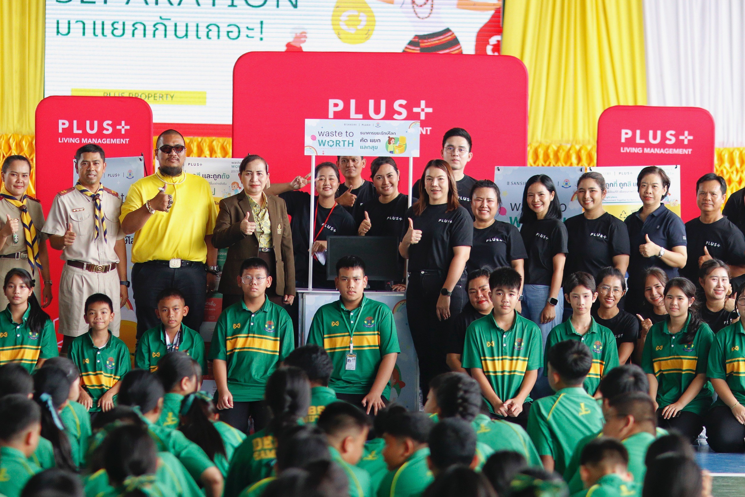 พลัส พร็อพเพอร์ตี้ – แสนสิริ สานต่อโครงการ “พลัสฯก่อการดี” ตั้งธนาคารขยะ ส่งเสริมความยั่งยืน ในโรงเรียนเทพศิรินทร์ สมุทรปราการ