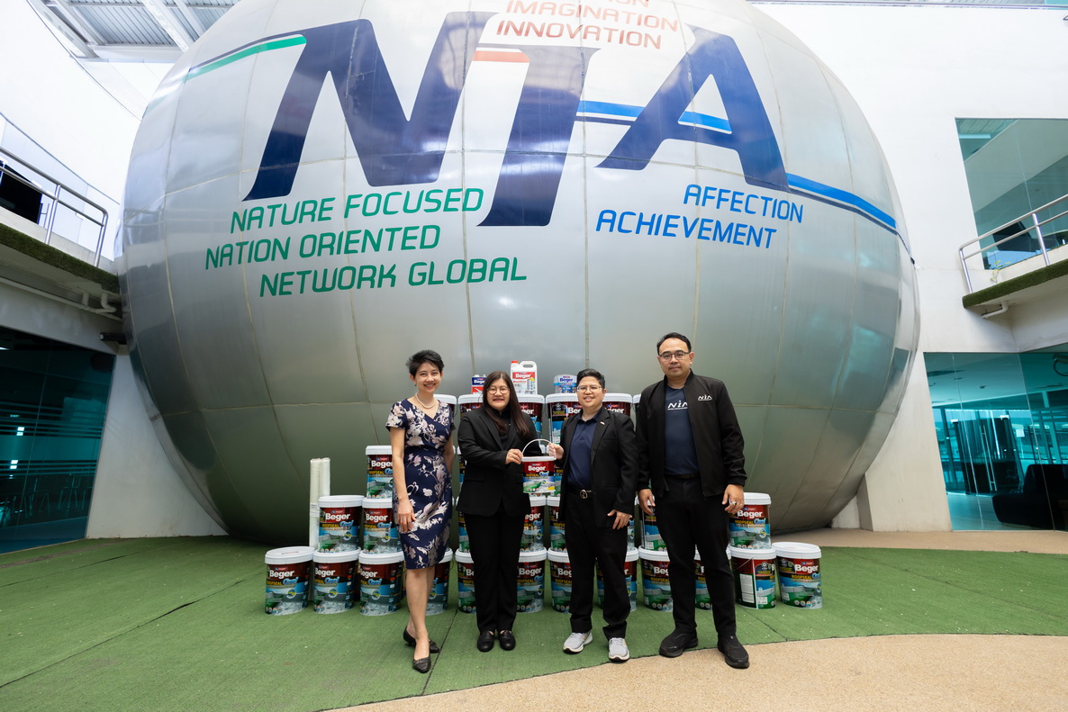 เบเยอร์ผนึก Nia ปั้น “cooler Bangkok” ต่อยอดนวัตกรรมสี Begercool สู่ต้นแบบเมืองเย็น ลดโลกร้อน ยกระดับคุณภาพชีวิตคนเมือง