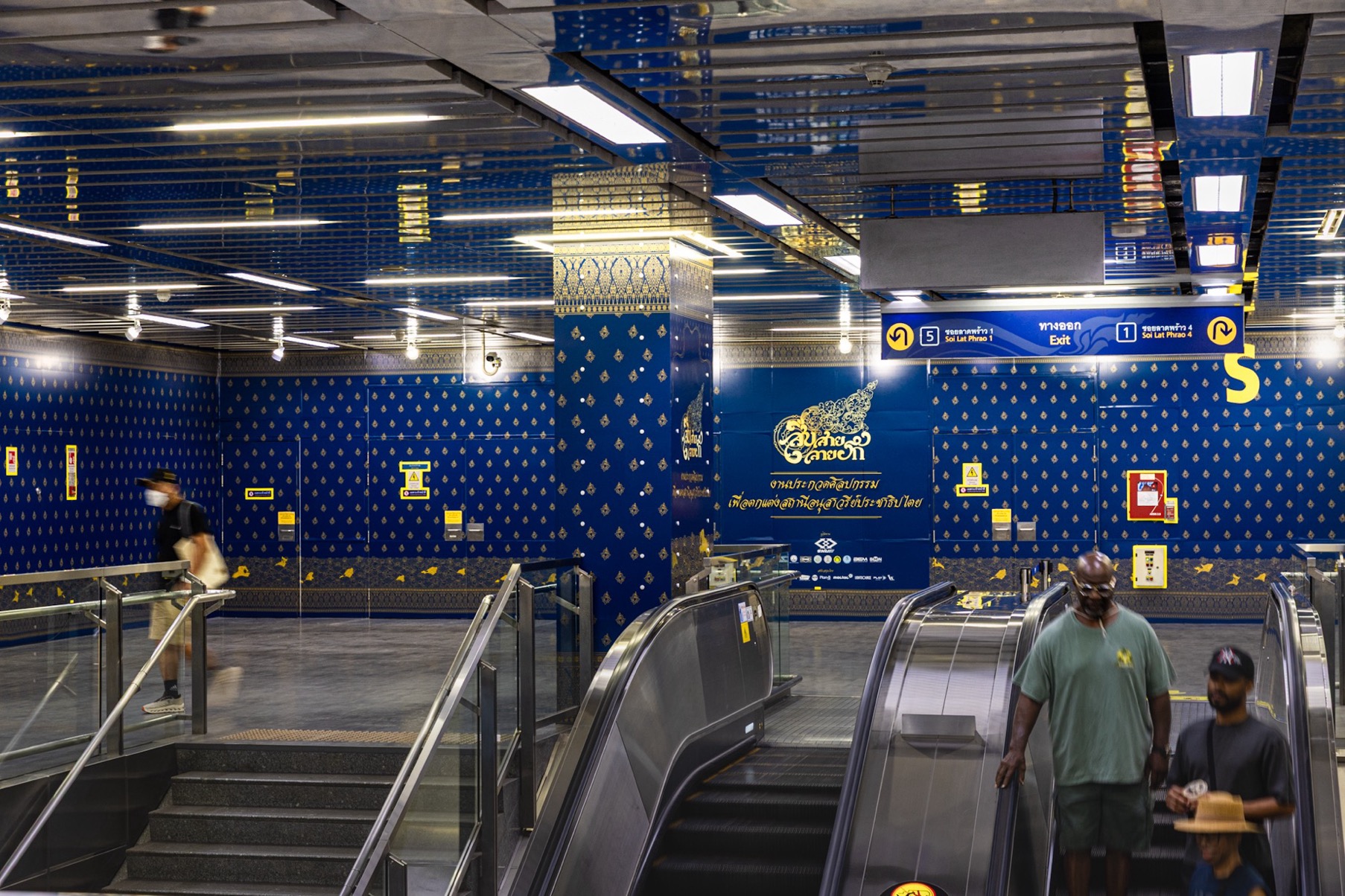 ลวดลายแผ่นทองสู่จินตนาการของคนรุ่นใหม่… Bmn เชิญชวนชื่นชมภาพวาดลายรดน้ำ จากฝีมือเยาวชนไทย ที่ตีความความรุ่งเรืองแห่งรัตนโกสินทร์อย่างมีชีวิตชีวา ในนิทรรศการ “สืบสายลายรัก ณ Metro Art สถานี Mrt พหลโยธิน