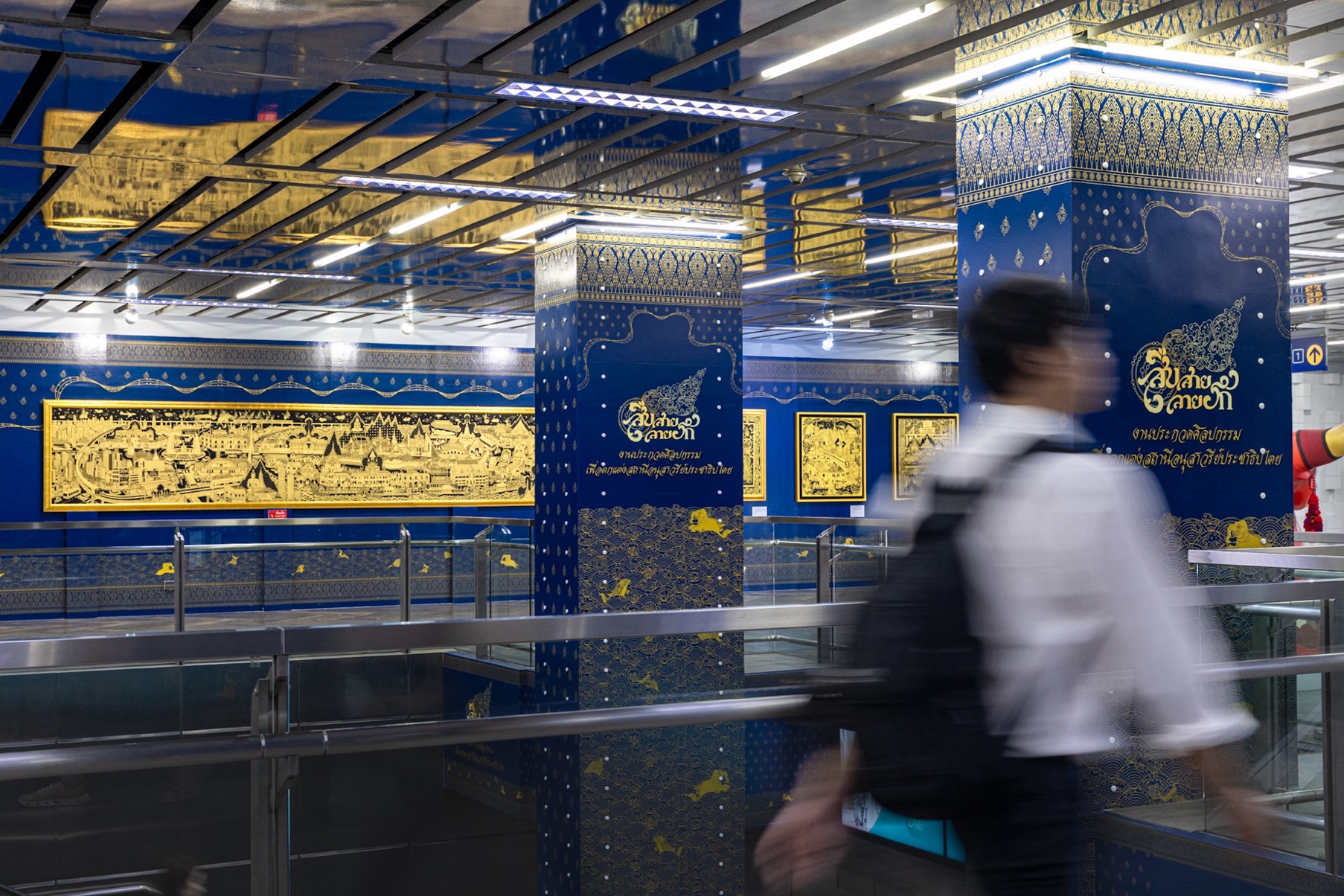 ลวดลายแผ่นทองสู่จินตนาการของคนรุ่นใหม่… Bmn เชิญชวนชื่นชมภาพวาดลายรดน้ำ จากฝีมือเยาวชนไทย ที่ตีความความรุ่งเรืองแห่งรัตนโกสินทร์อย่างมีชีวิตชีวา ในนิทรรศการ “สืบสายลายรัก ณ Metro Art สถานี Mrt พหลโยธิน