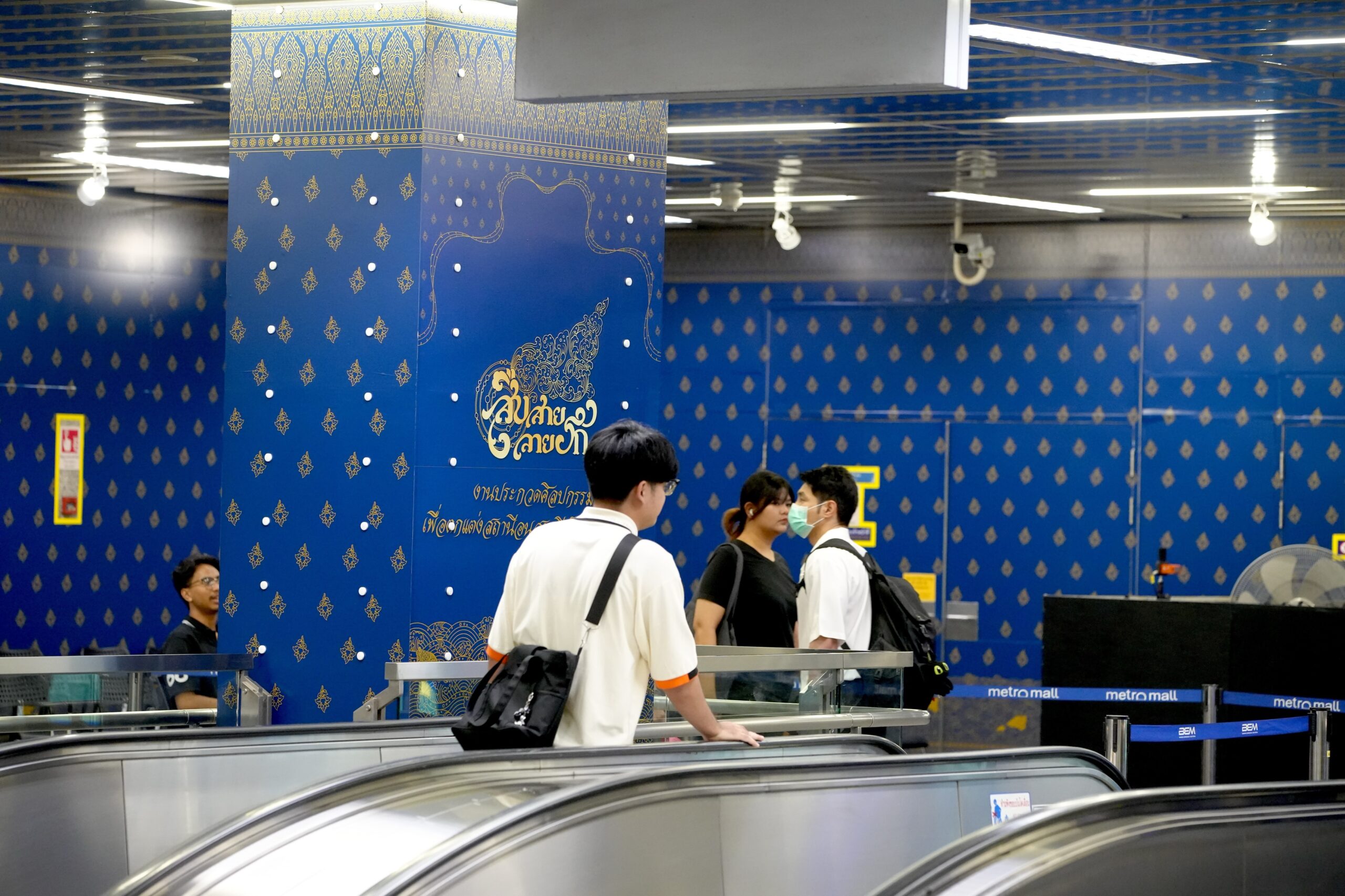 ลวดลายแผ่นทองสู่จินตนาการของคนรุ่นใหม่… Bmn เชิญชวนชื่นชมภาพวาดลายรดน้ำ จากฝีมือเยาวชนไทย ที่ตีความความรุ่งเรืองแห่งรัตนโกสินทร์อย่างมีชีวิตชีวา ในนิทรรศการ “สืบสายลายรัก ณ Metro Art สถานี Mrt พหลโยธิน