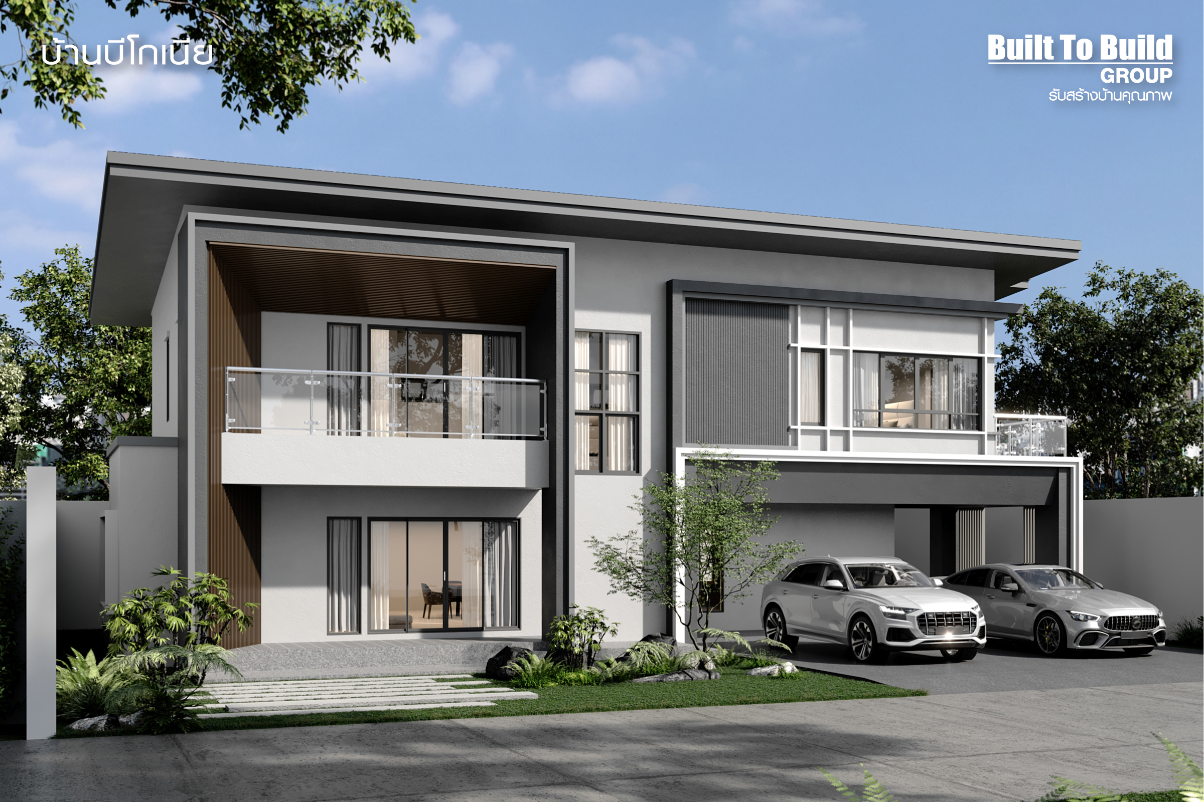 “กลุ่มบิวท์ ทู บิวด์” กางแผนปี 2026 ชูกลยุทธ์ “คุณภาพเหนือราคา” ฝ่ากระแสเศรษฐกิจผันผวนตอกย้ำแบรนด์รับสร้างบ้านคุณภาพ