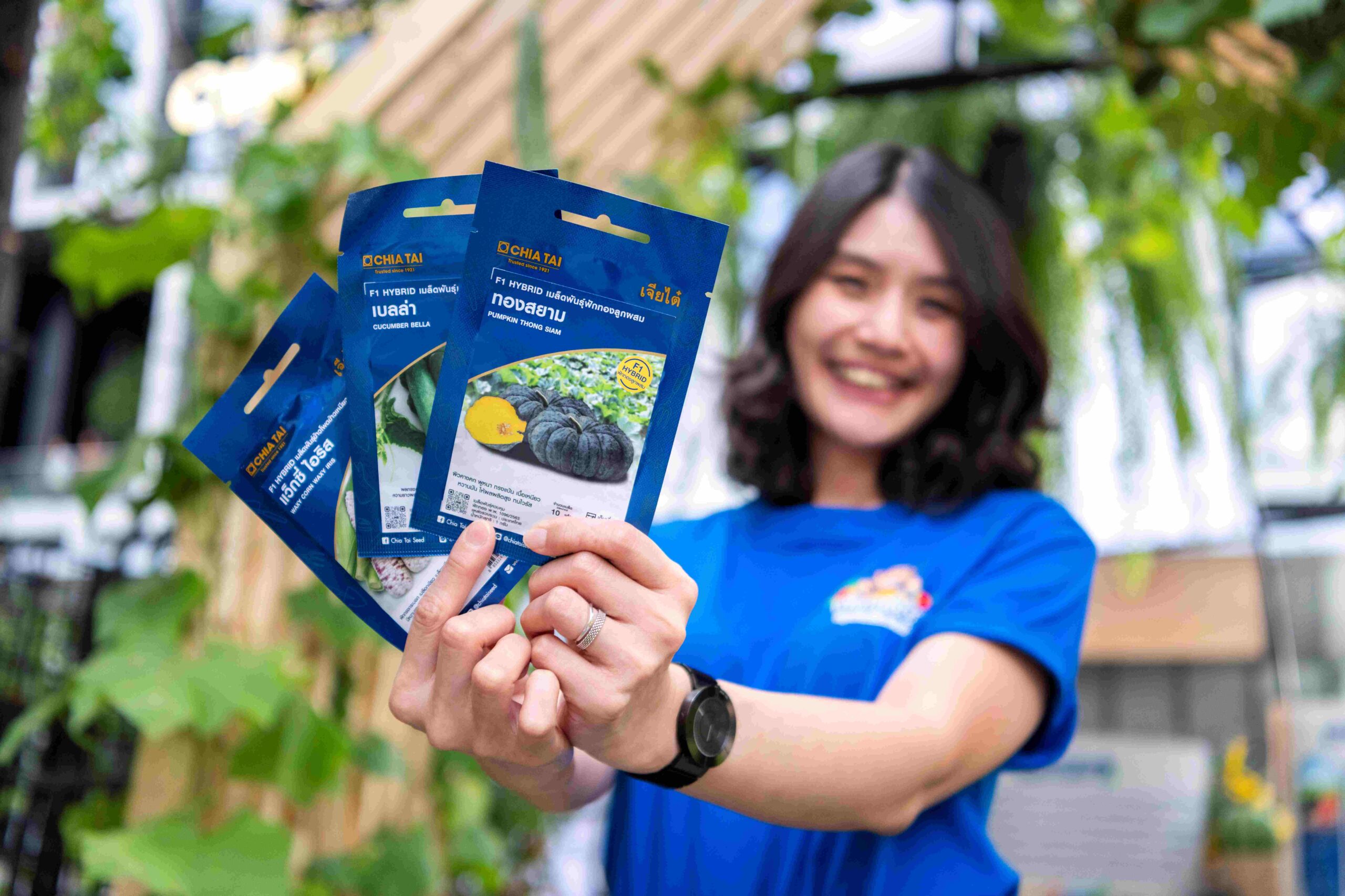 เจียไต๋เปิดตัว “ผักซองอีซี่ ปลูกง่าย ได้อย่างโปร” เปิดประสบการณ์และยกระดับการปลูก ชูกลยุทธ์ใช้งานสะดวก โตดี งอกดี ด้วยคุณภาพเมล็ดพันธุ์เทียบเท่าระดับโปร