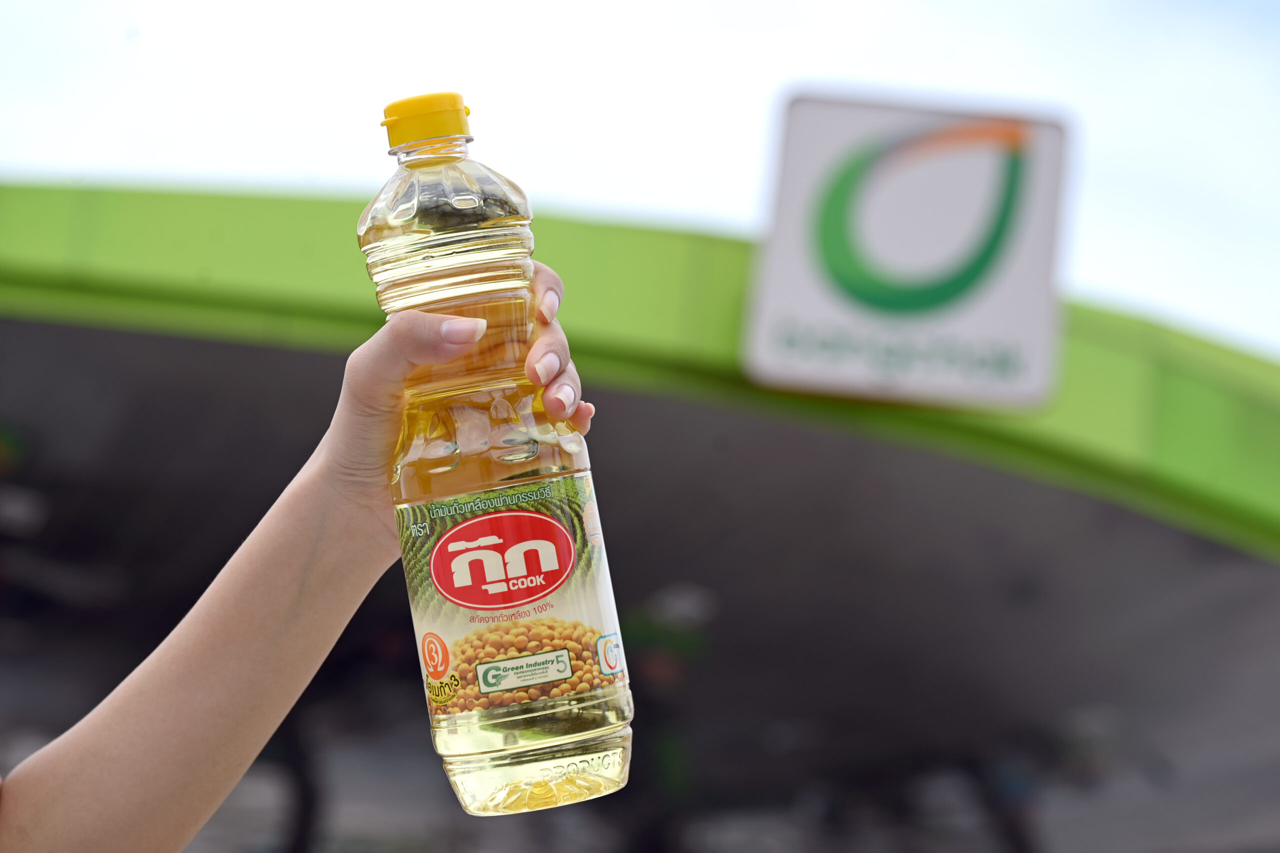 “น้ำมันพืชกุ๊ก” เปิดโครงการ “น้ำมันเก่าแลกใหม่” ชวนคนไทยร่วมเปลี่ยนน้ำมันเก่าเป็นคุณค่าใหม่ เนื่องในวันสิ่งแวดล้อมไทย