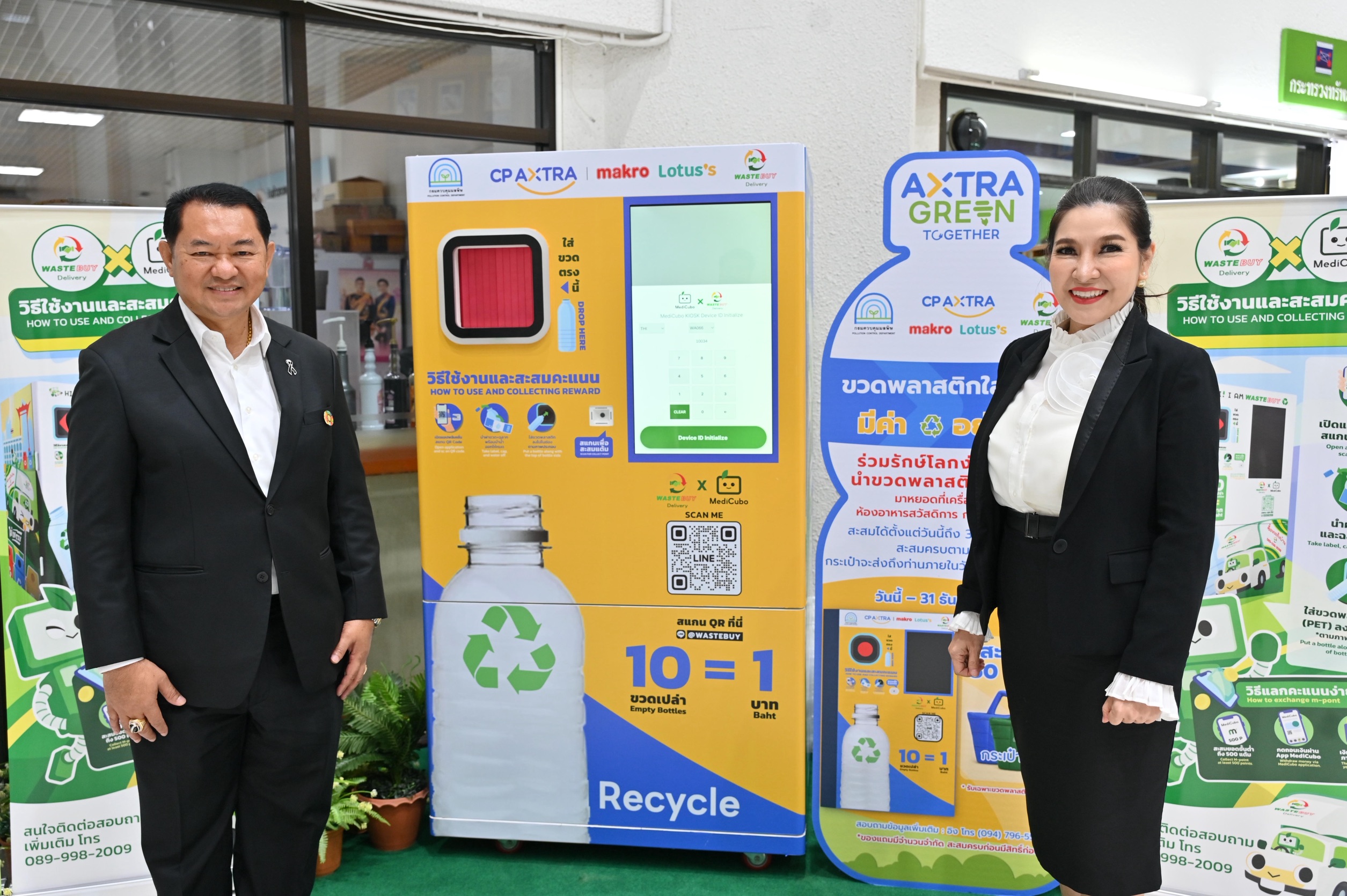ซีพี แอ็กซ์ตร้า จับมือเวสท์บาย เดลิเวอรี่ ยกระดับการคัดแยกขวดพลาสติก เดินหน้า ‘เก็บกลับ รับคืน’ 2.2 ล้านขวด ภายในปี 2568