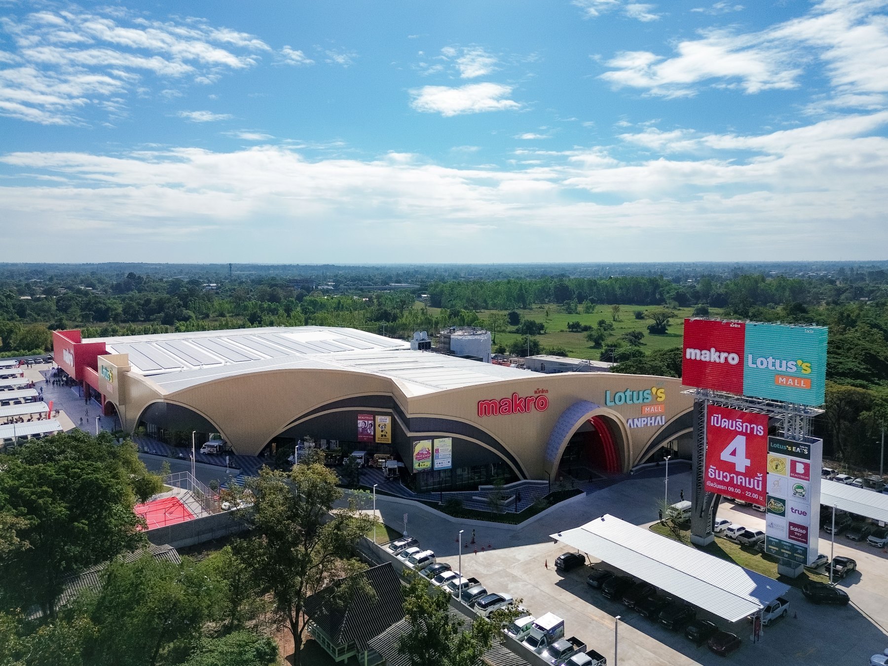 ซีพี แอ็กซ์ตร้า เร่งเครื่องส่งท้ายปี ลุยขยายสาขา “แม็คโคร–โลตัส” ต่อเนื่อง ตอกย้ำความเป็นผู้นำธุรกิจค้าส่งค้าปลีก