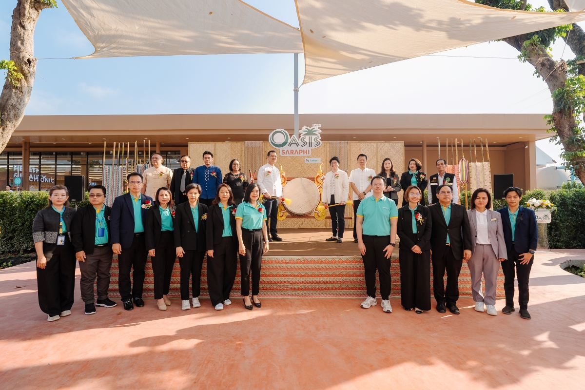เปิดแล้ว “lotus’s Oasis Saraphi” คอมมูนิตี้มอลล์ใหม่ใจกลางสารภี เปิดประสบการณ์การใช้ชีวิตแบบใหม่ใกล้บ้าน