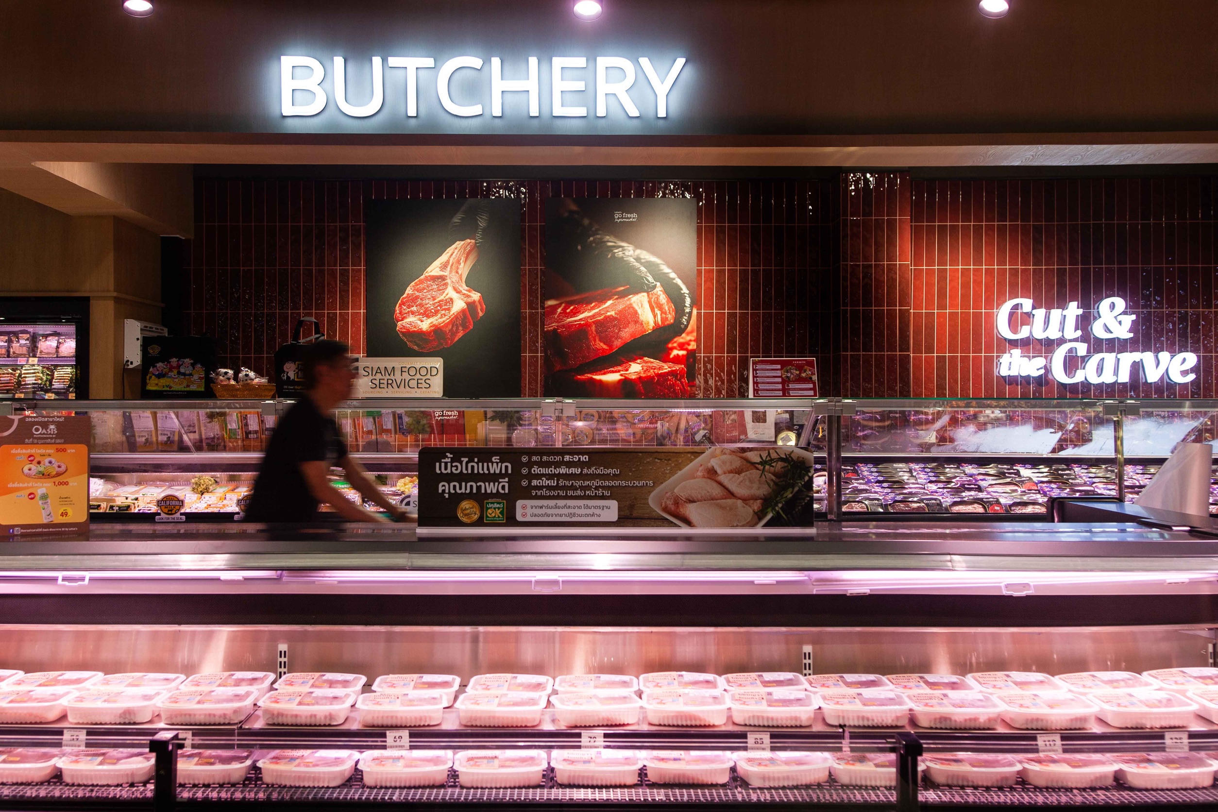 โลตัส ปักหมุดแลนด์มาร์คใหม่ “โลตัส โอเอซิส พัฒนาการ 30” ชูพรีเมียมซุปเปอร์มาร์เก็ตแนวคิด Pavilion พร้อมตอบโจทย์ “กินดี อยู่ดี ดูดี” ครบจบในที่เดียว