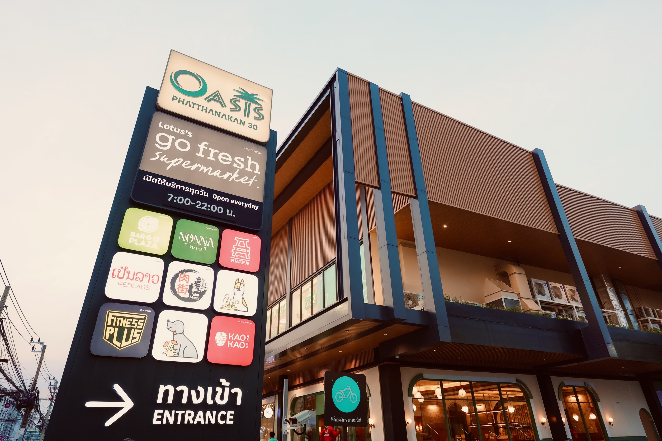 โลตัส ปักหมุดแลนด์มาร์คใหม่ “โลตัส โอเอซิส พัฒนาการ 30” ชูพรีเมียมซุปเปอร์มาร์เก็ตแนวคิด Pavilion พร้อมตอบโจทย์ “กินดี อยู่ดี ดูดี” ครบจบในที่เดียว