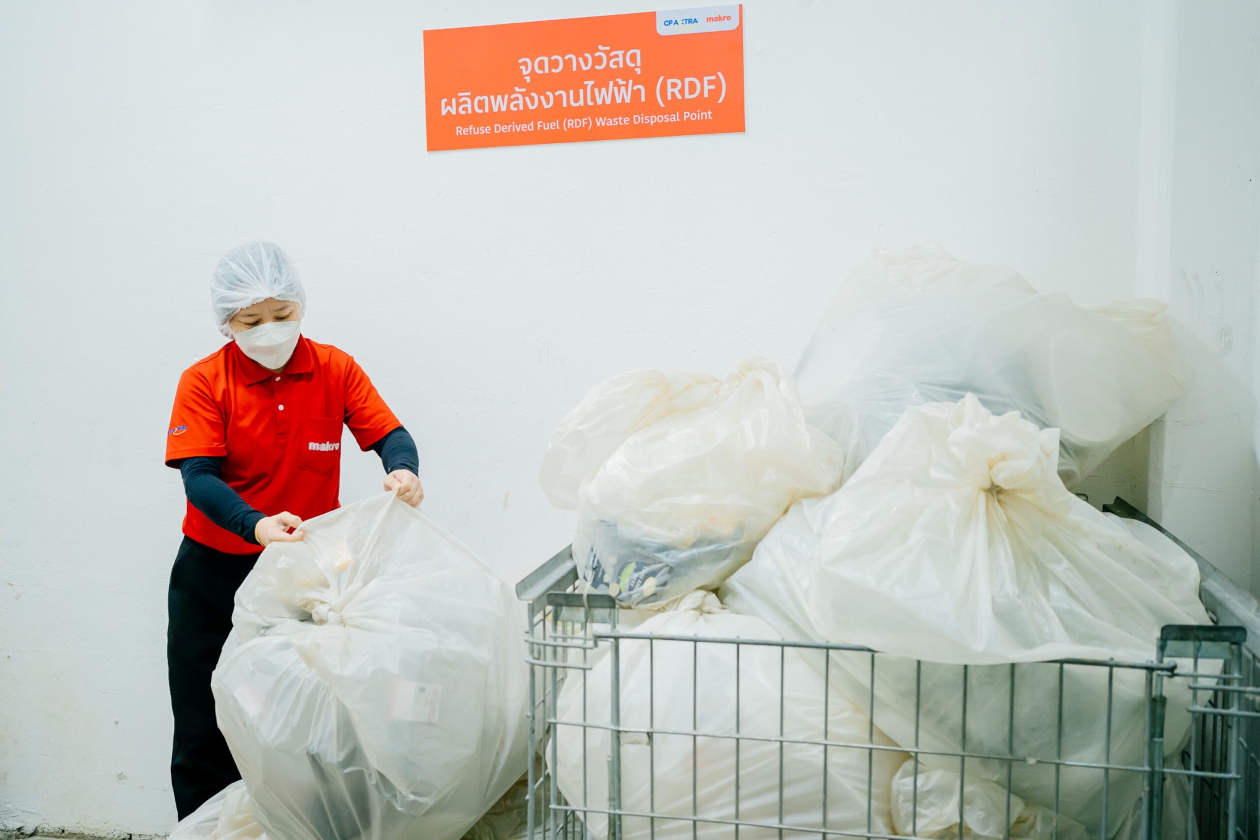 ซีพี แอ็กซ์ตร้า ยกระดับ แม็คโคร โลตัส สู่ค้าปลีกสีเขียว เปิดโมเดล “axtra Zero Waste” จัดการขยะครบวงจร ตั้งแต่ต้นน้ำถึงปลายทาง