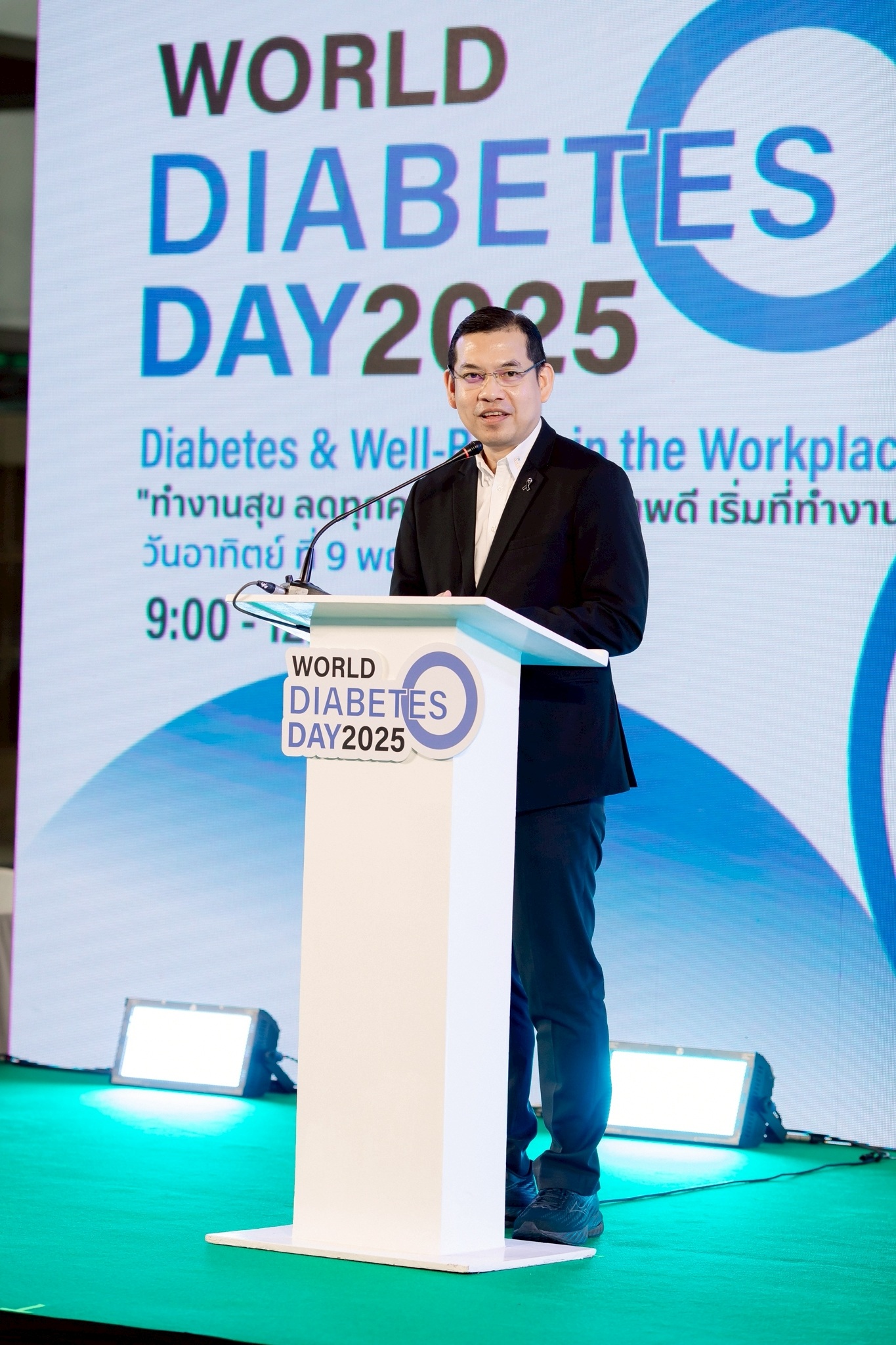 60 ปี สมาคมโรคเบาหวานแห่งประเทศไทยฯเดินหน้าขับเคลื่อนสังคมสุขภาพดี จัดงานวันเบาหวานโลก2568 รณรงค์สุขภาพดี เริ่มที่ทำงาน