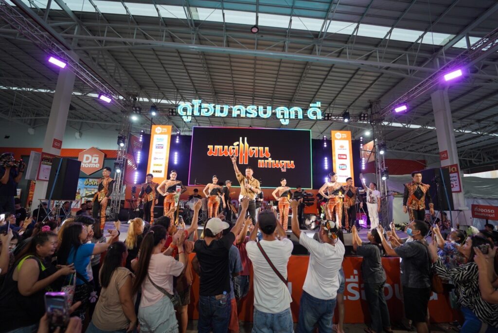 ดูโฮม รุกย่านธุรกิจ กรุงเทพฯและปริมณฑลฝั่งตะวันออก เปิด ‘สาขาเทพารักษ์’ สมุทรปราการ จุดหมายแห่งใหม่ ค้าปลีก ค้าส่ง วัสดุก่อสร้าง ซ่อมแซม และตกแต่งบ้าน