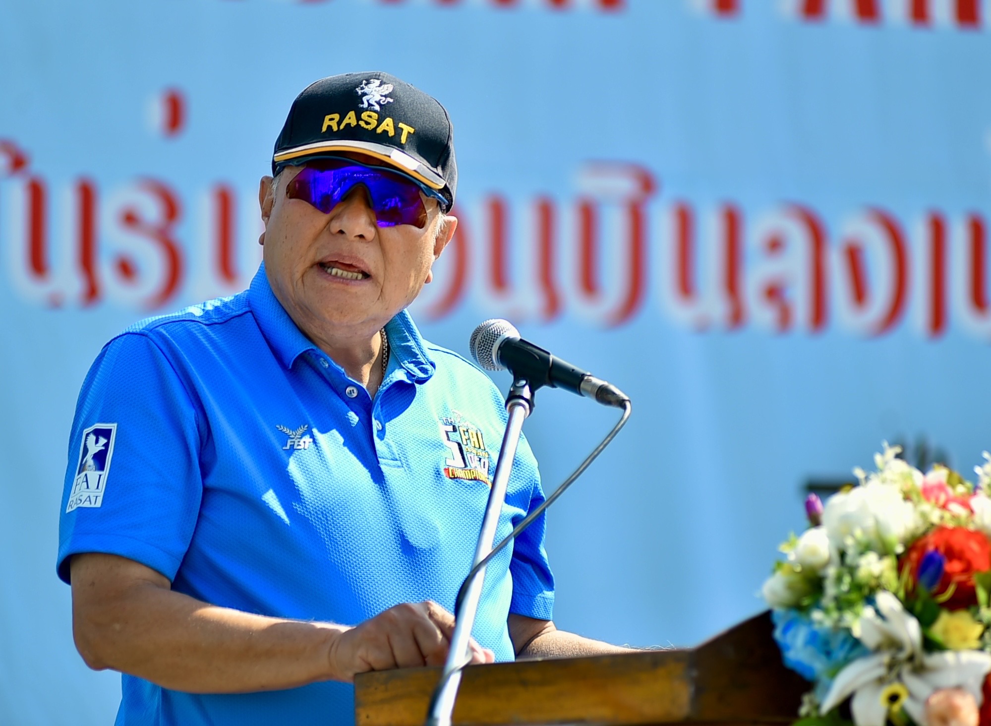 สมาคมกีฬาทางอากาศและการบินแห่งประเทศไทย ในพระบรมราชูปถัมภ์ จัดการแข่งขันร่มร่อนบินลงเป้าแม่นยำชิงแชมป์เอเชีย ครั้งที่ 5 ประจำปี 2569 5th Fai Asian Paragliding Accuracy Championship ณ สนามกีฬาทางอากาศชั่วคราวผาตากเสื้อ อำเภอสังคม จังหวัดหนองคาย ระหว่างวันที่ 7 – 15 กุมภาพันธ์ 2569