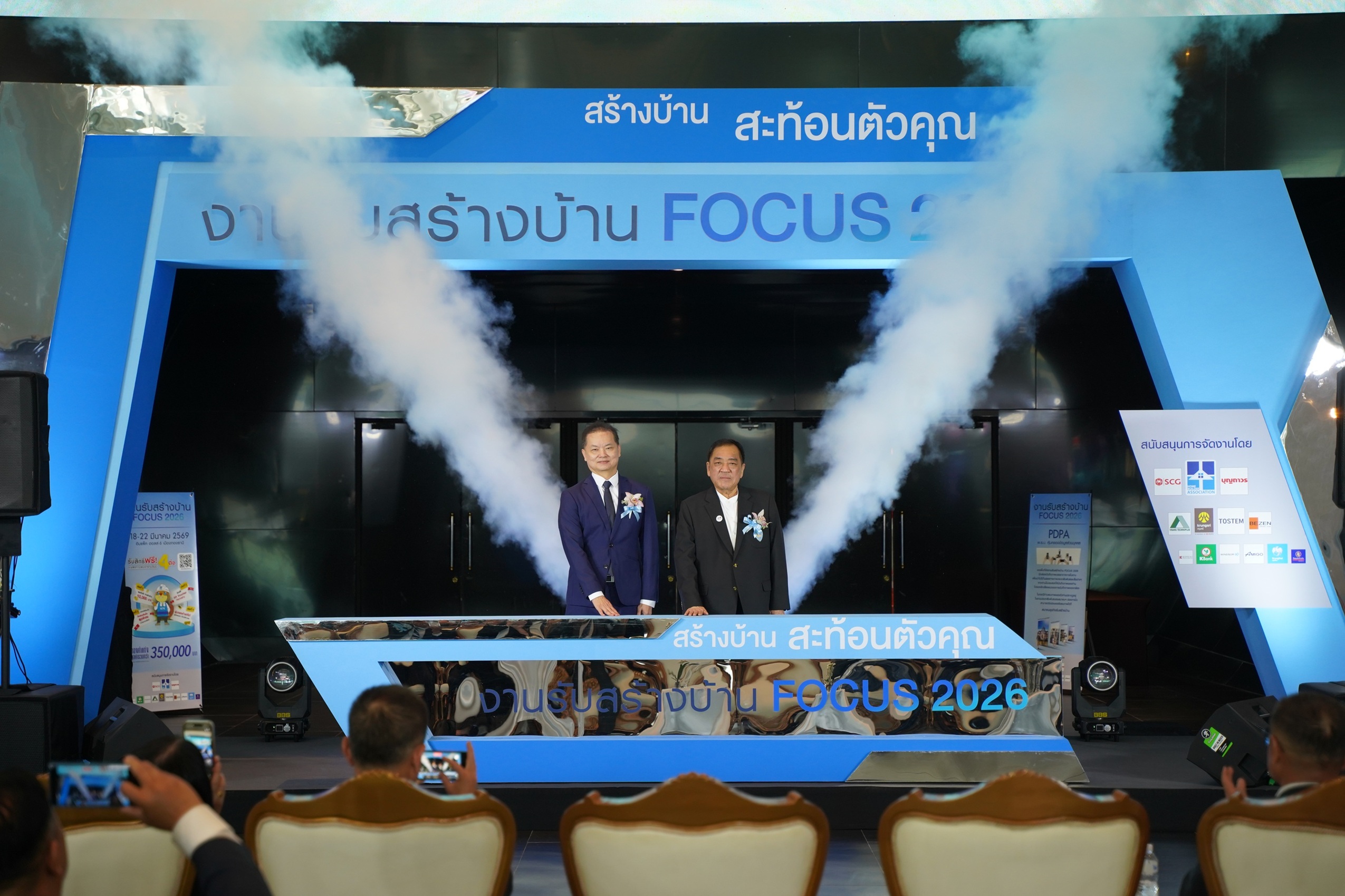 สมาคมธุรกิจรับสร้างบ้าน เปิดยิ่งใหญ่ ‘รับสร้างบ้าน Focus 2026’ ชี้โอกาสทองผู้บริโภค ล็อกราคาบ้านต้นทุนเดิม เหตุการณ์สู้รบ ดันต้นทุนพุ่งมากกว่า 5% ไตรมาส 2